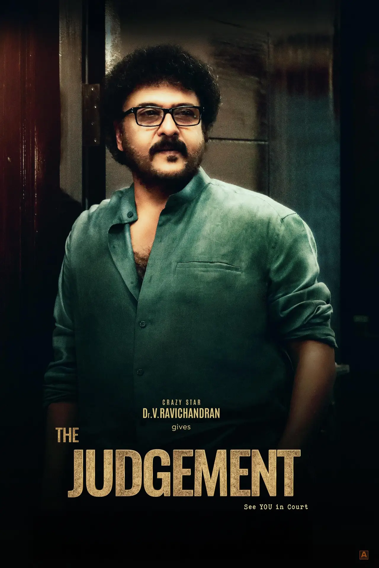 Постер к фильму "The Judgement"