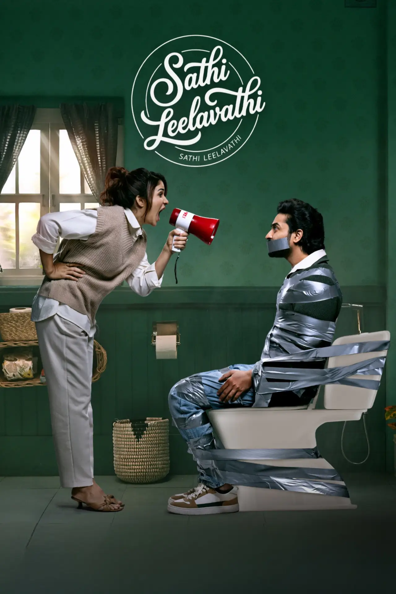 Постер к фильму "సతీ లీలావతి"