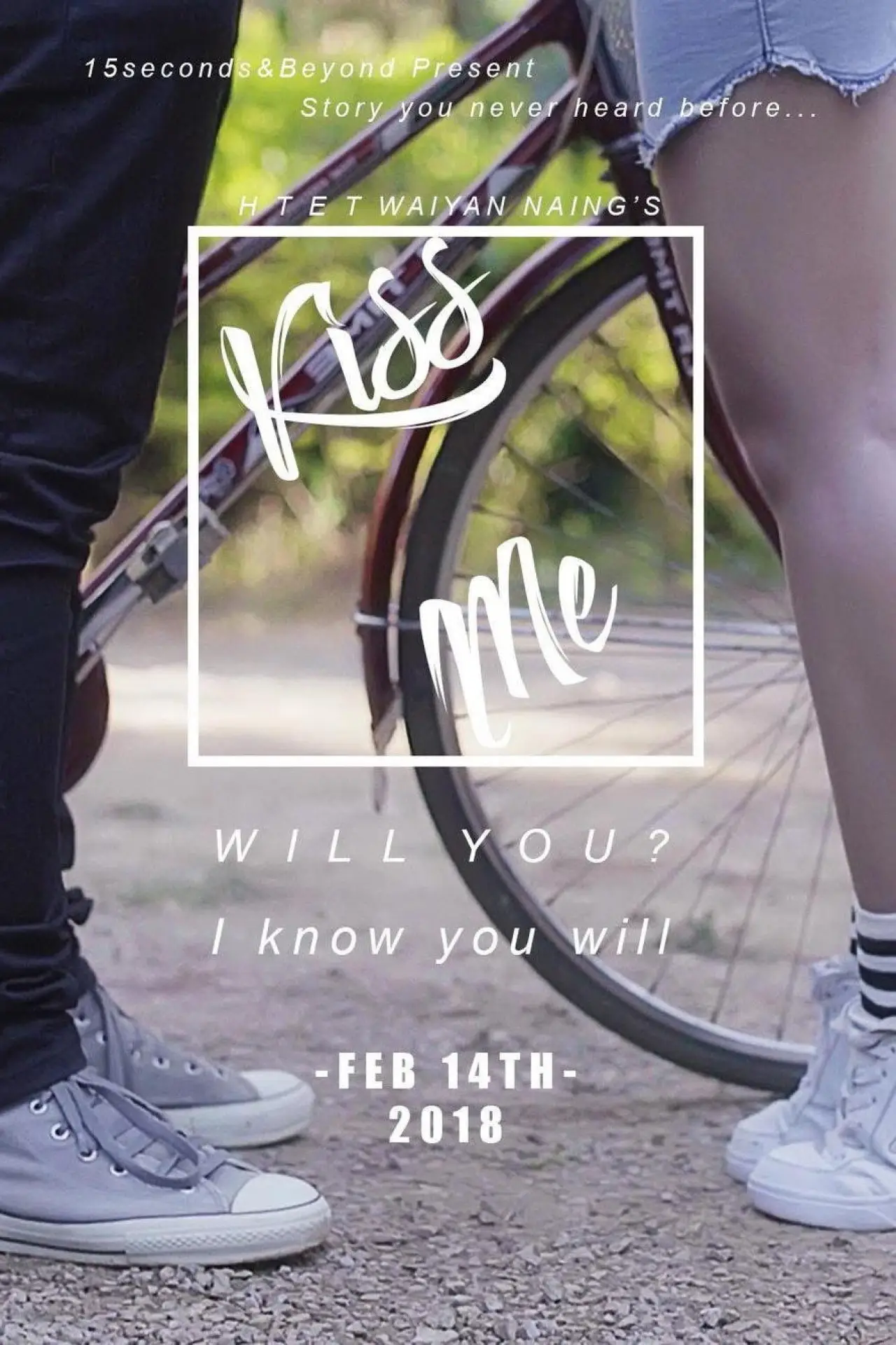 Постер к фильму "Kiss Me"