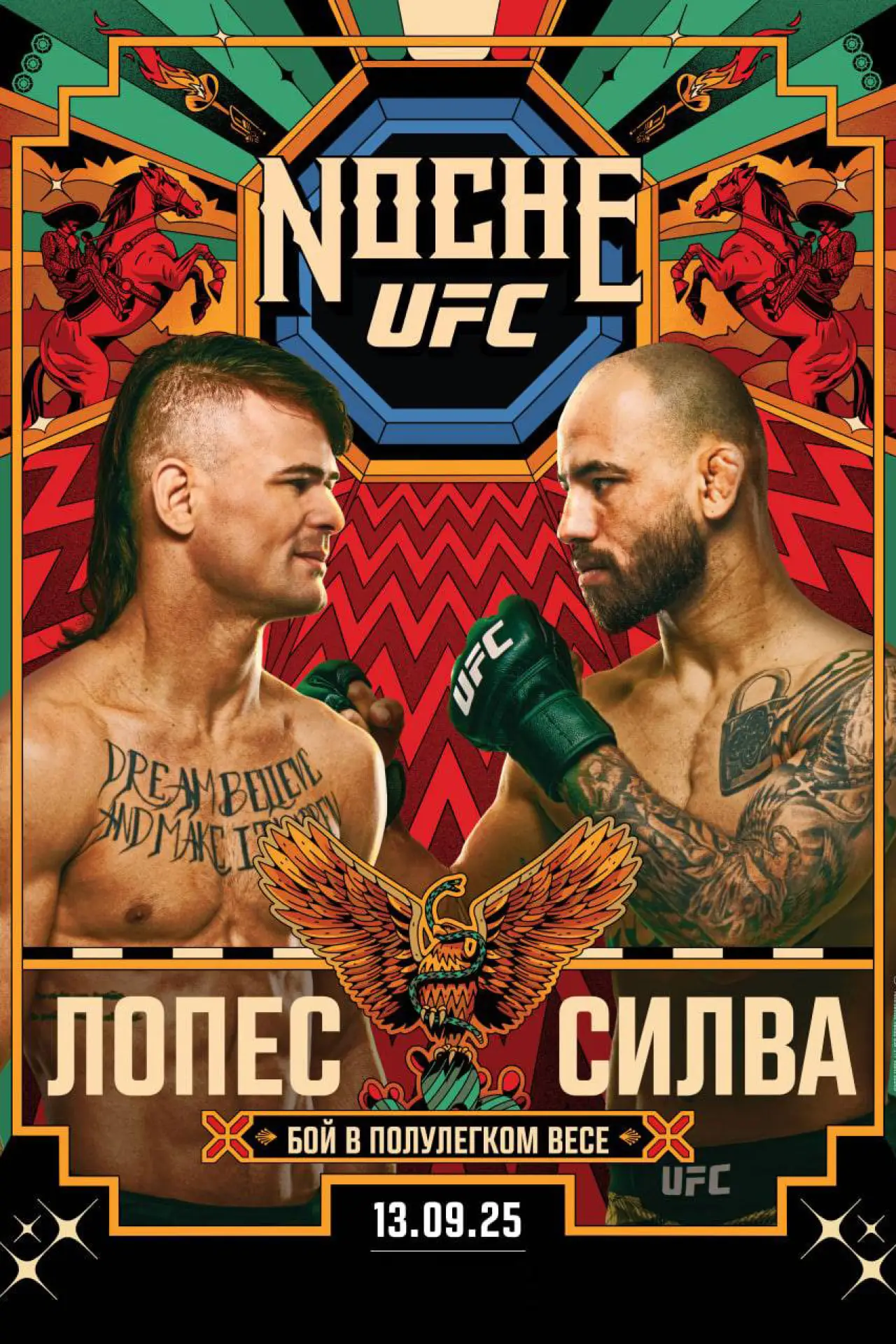 Постер к фильму "UFC Fight Night 259: Лопес vs. Силва"