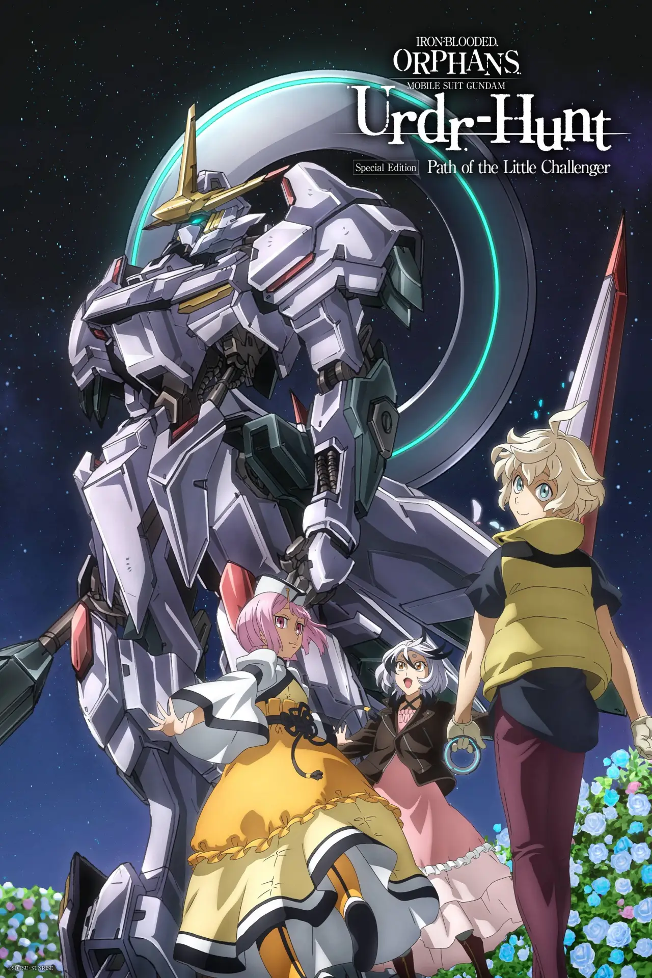 Постер к фильму "機動戦士ガンダム 鉄血のオルフェンズ ウルズハント -小さな挑戦者の軌跡-"