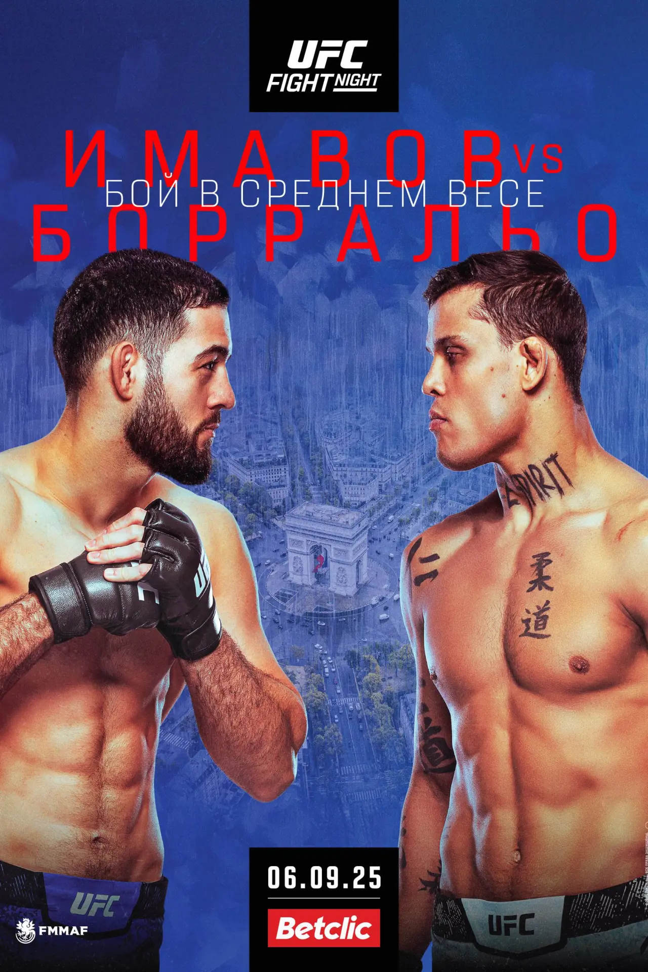 Постер к фильму "UFC Fight Night 258: Имавов vs. Борральо"