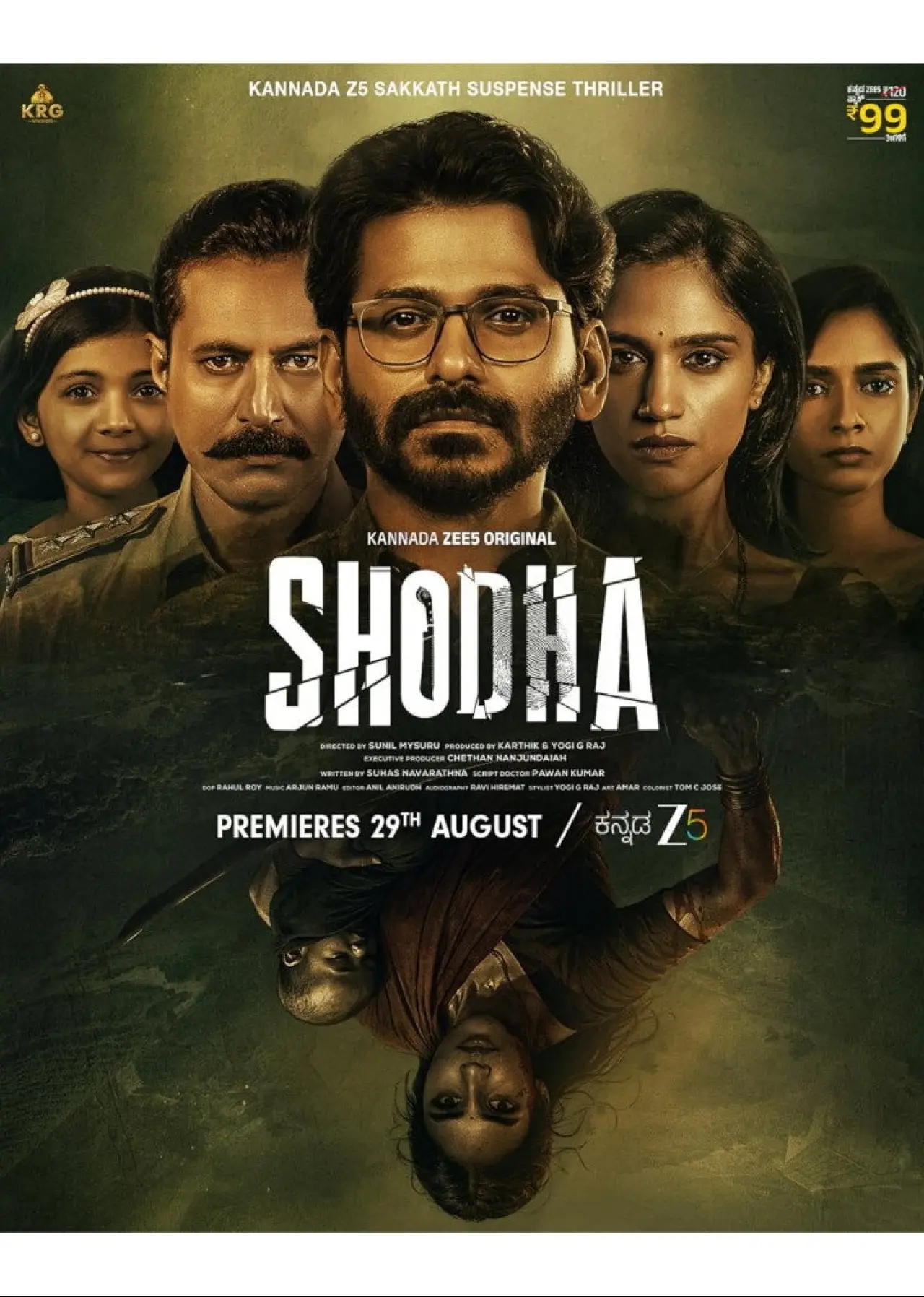 Постер к фильму "Shodha"