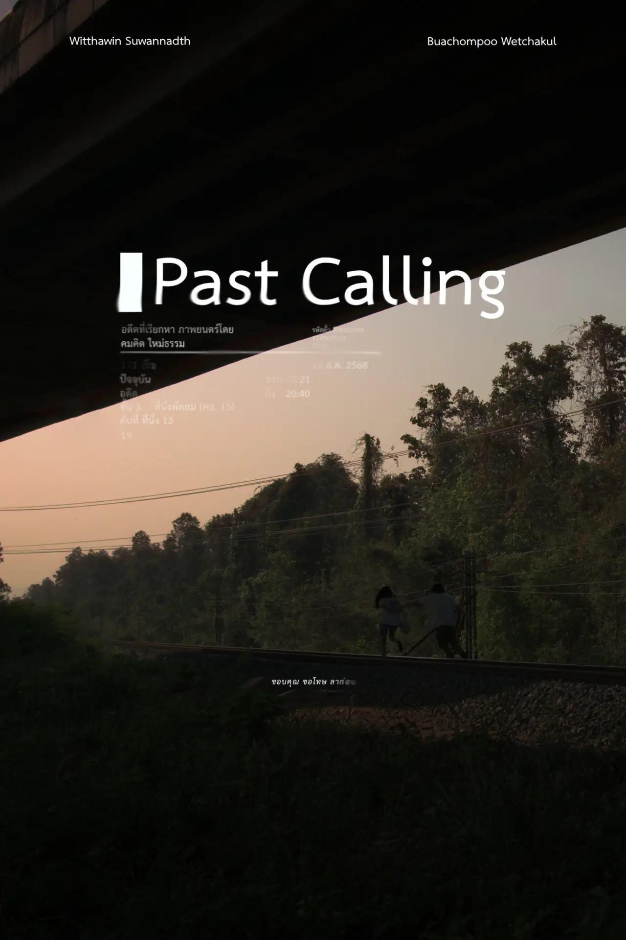 Постер к фильму "Past Calling"