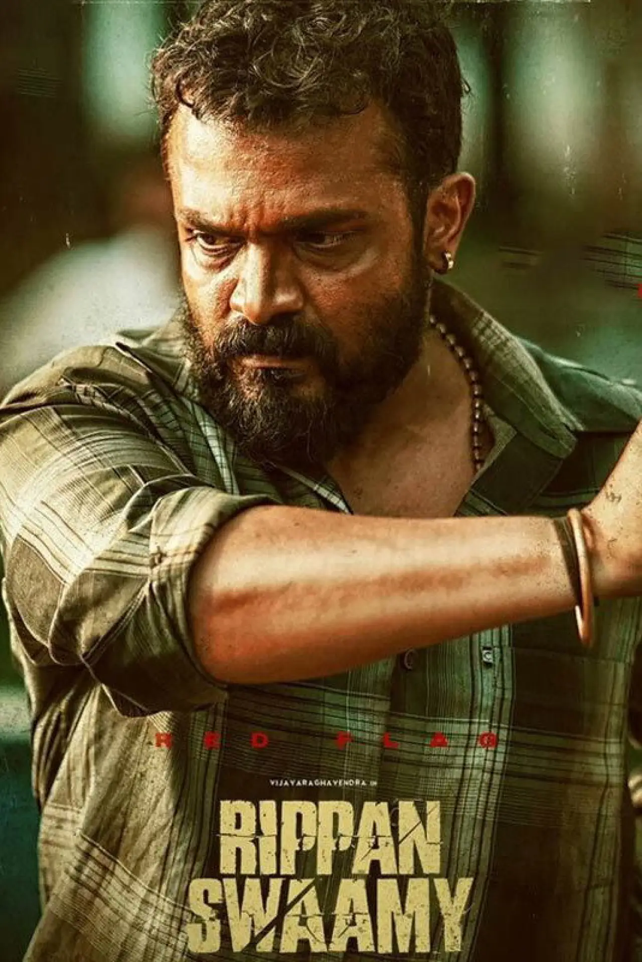 Постер к фильму "Rippan Swamy"