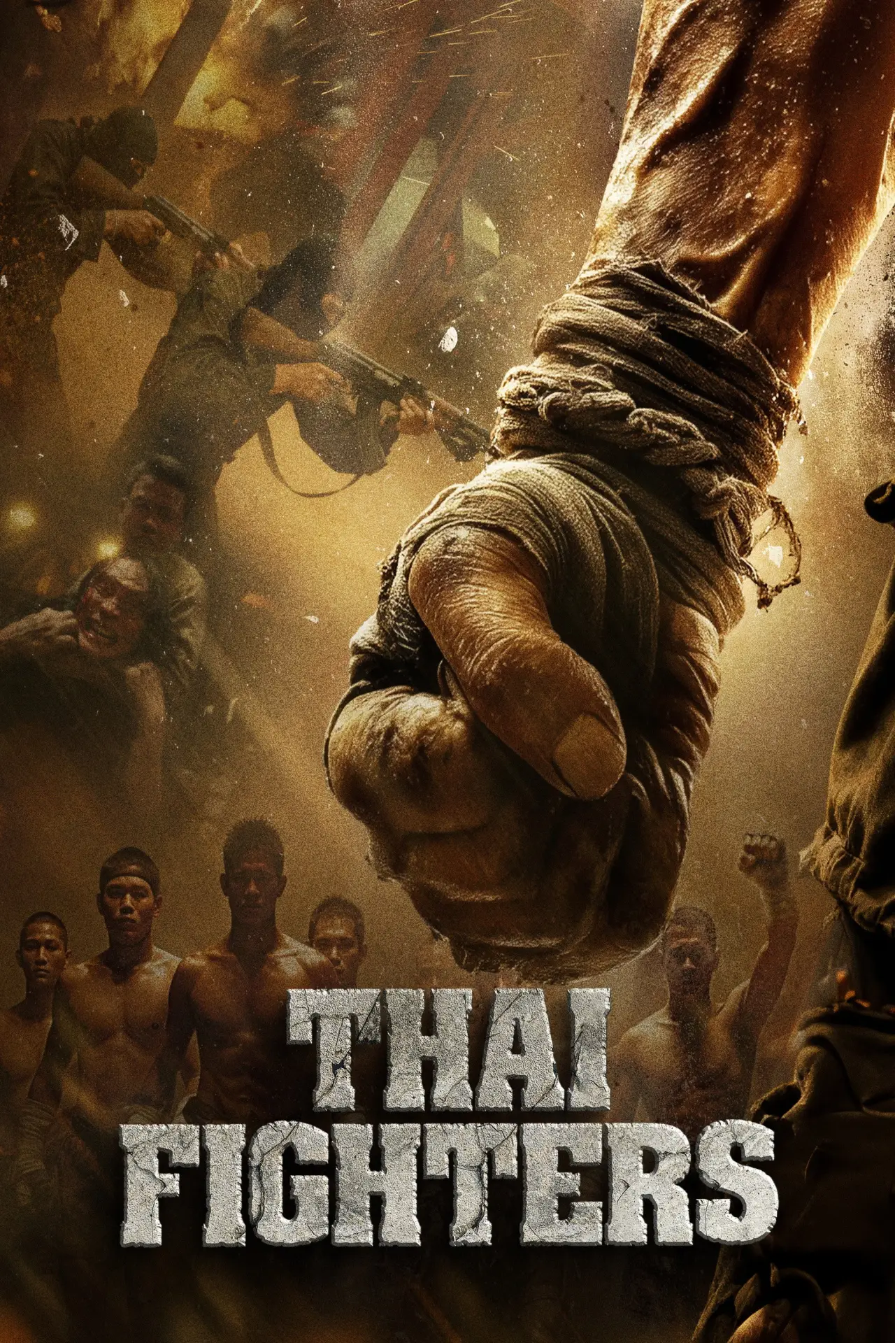 Постер к фильму "สิงห์เหนือ เสือใต้"