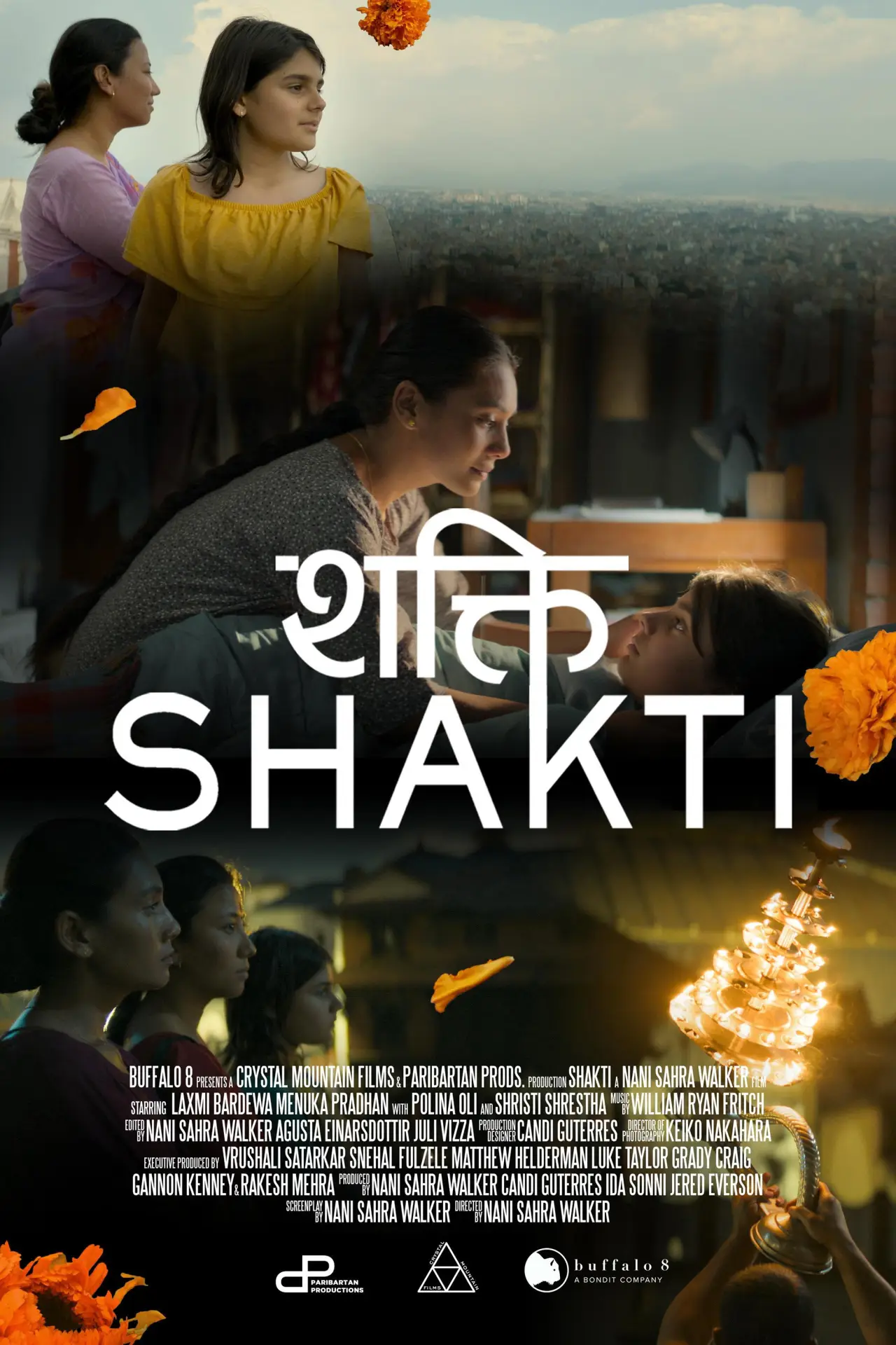 Постер к фильму "शक्ति"