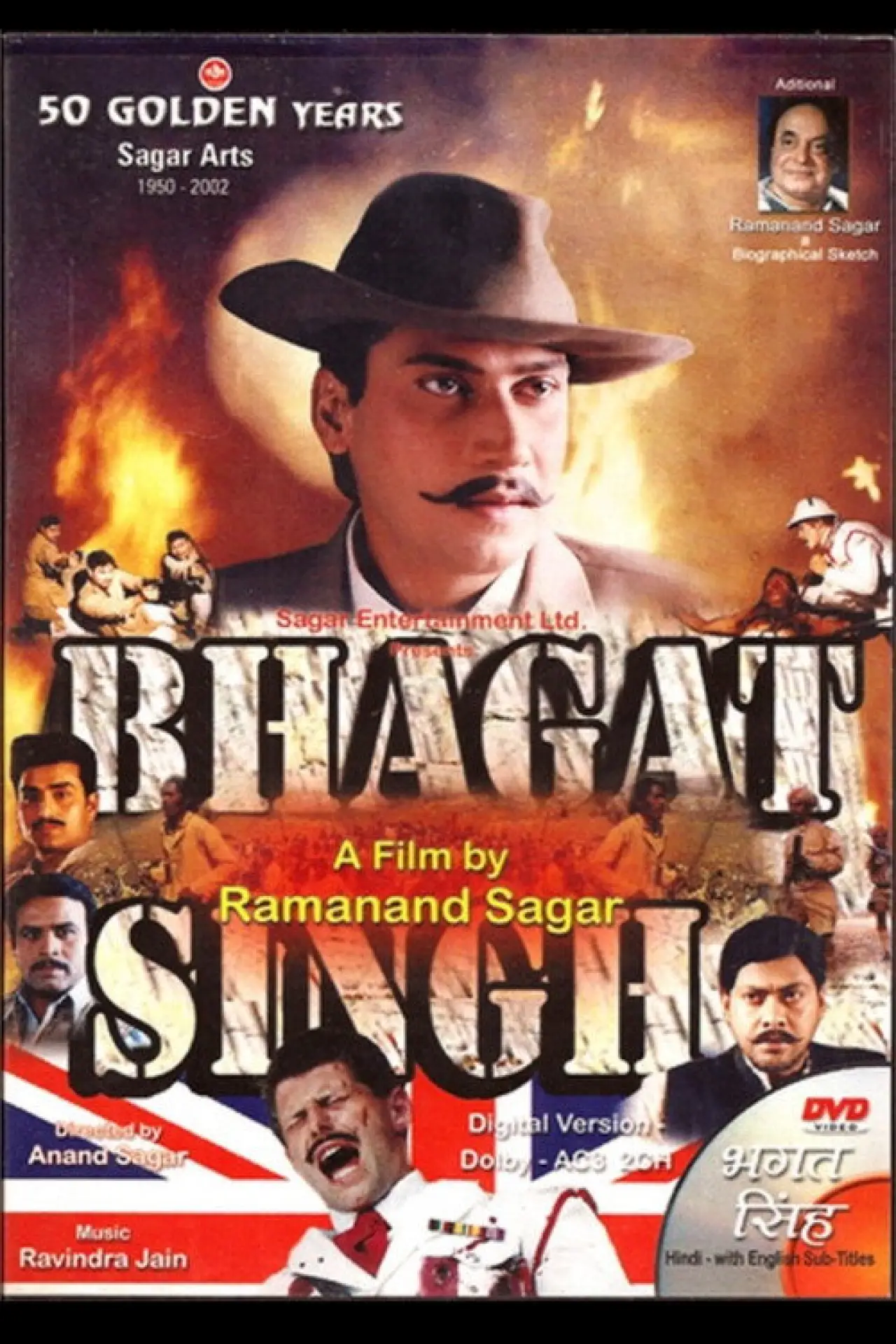 Постер к фильму "Bhagat Singh"