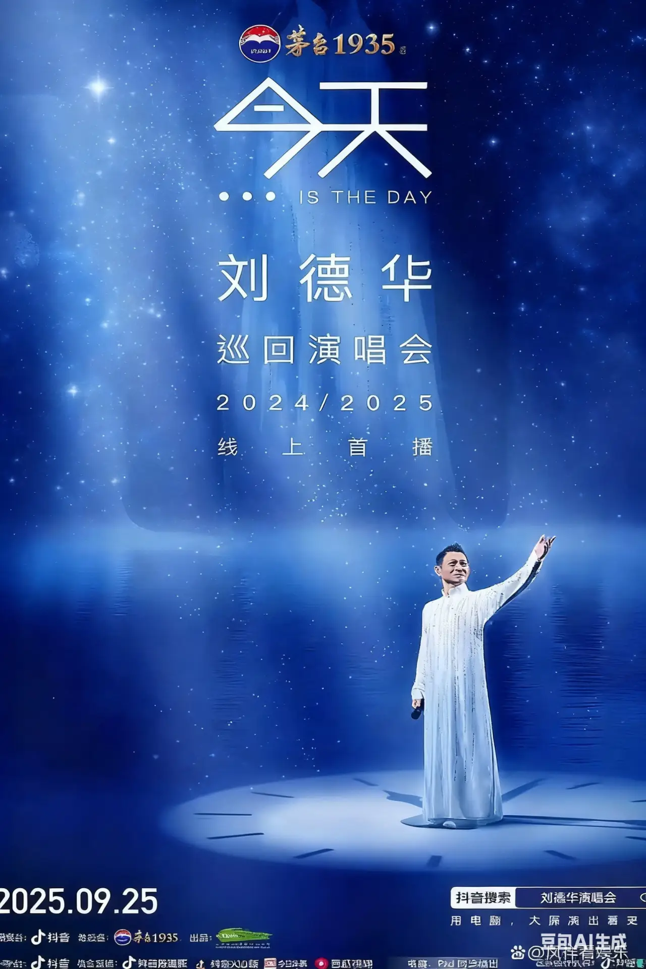 Постер к фильму "刘德华《今天…is the Day》迴演唱會2024/2025 - 香港站"