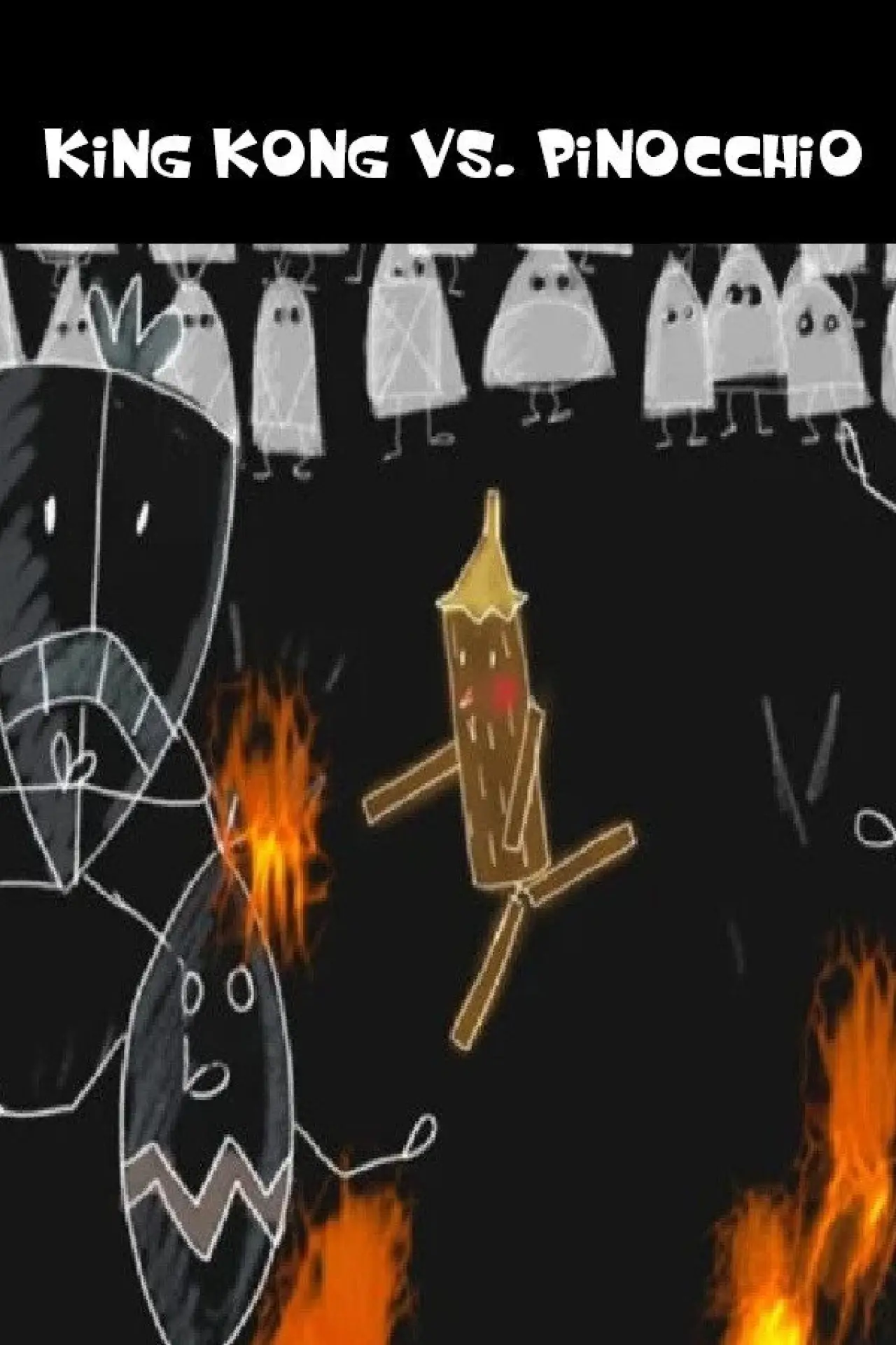 Постер к фильму "King Kong vs. Pinocchio"