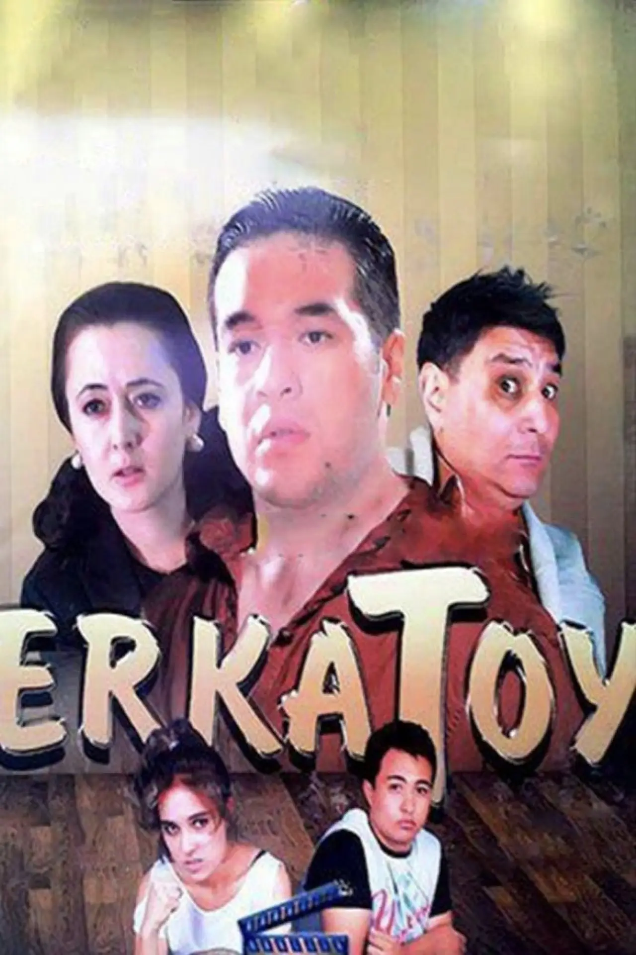Постер к фильму "Erkatoy"