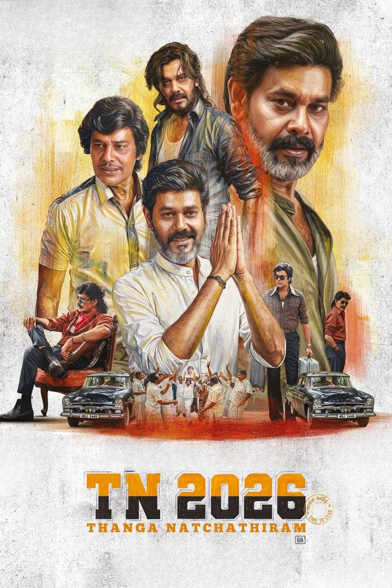 Постер к фильму "TN 2026"
