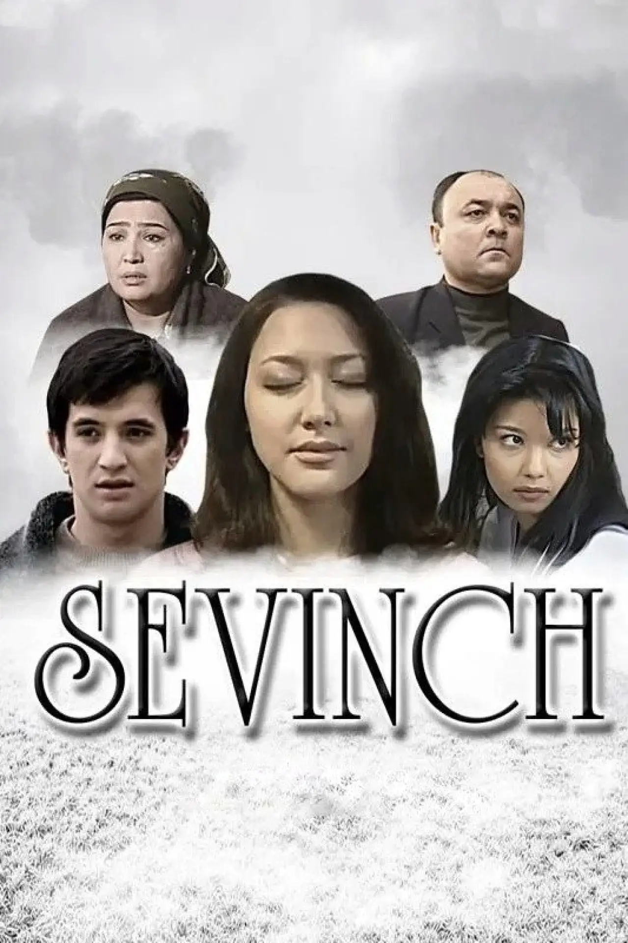 Постер к фильму "Sevinch"