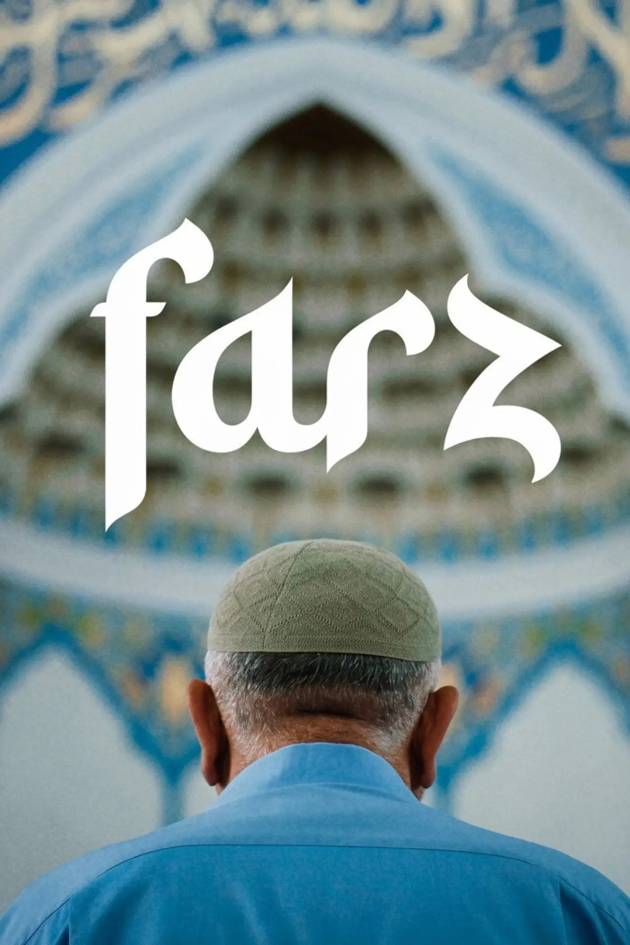 Постер к фильму "Farz"
