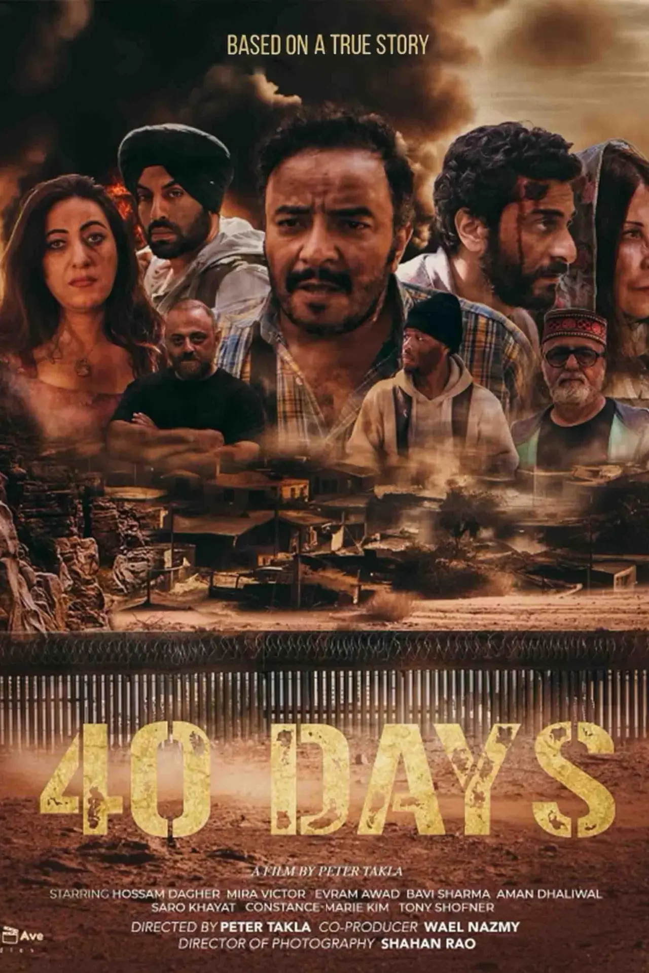 Постер к фильму "40 Days"