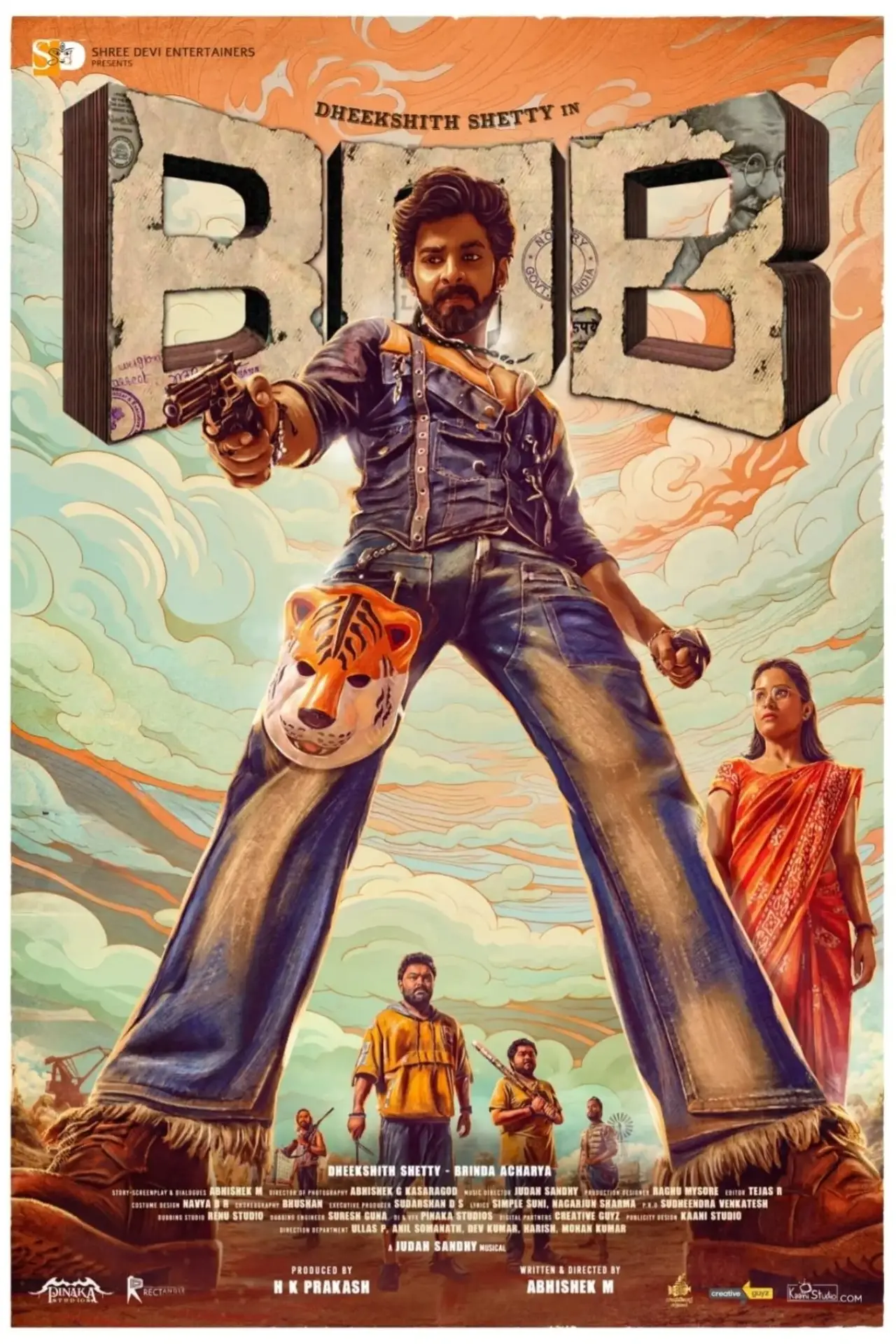 Постер к фильму "Bank Of ಭಾಗ್ಯಲಕ್ಷ್ಮೀ"