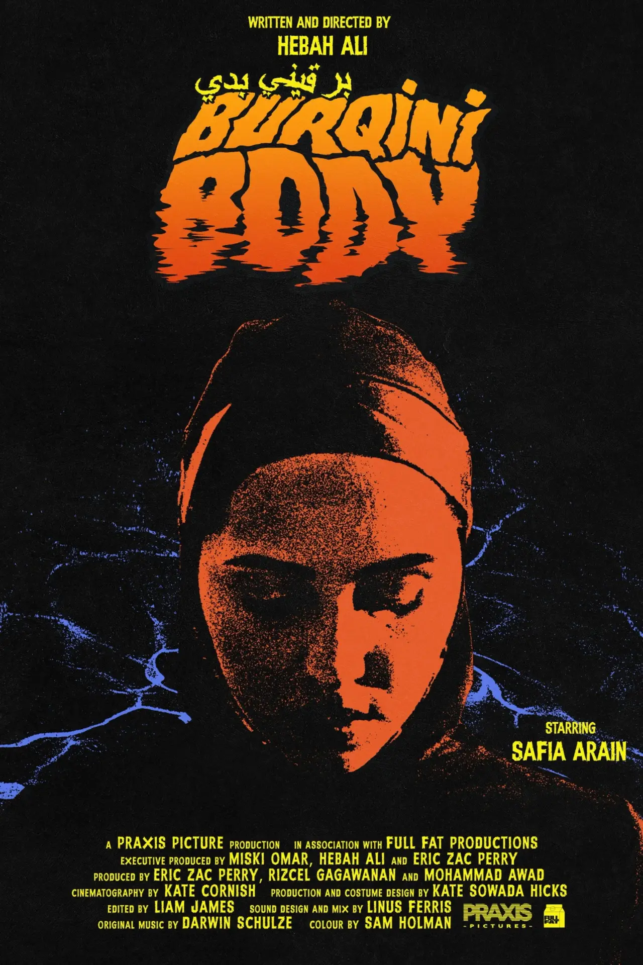 Постер к фильму "Burqini Body"