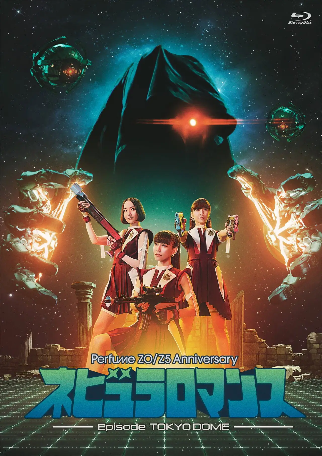 Постер к фильму "Perfume ZO/Z5 Anniversary "ネビュラロマンス" Episode TOKYO DOME"