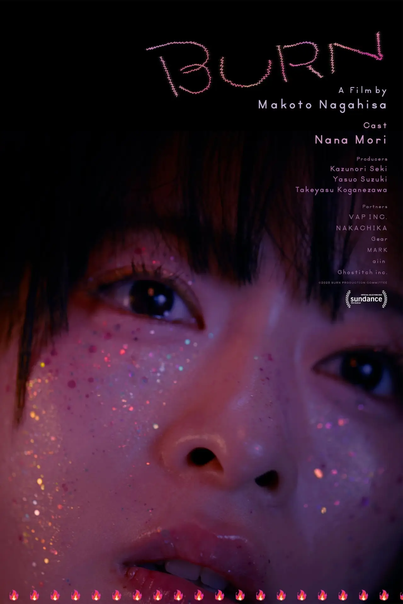 Постер к фильму "炎上"