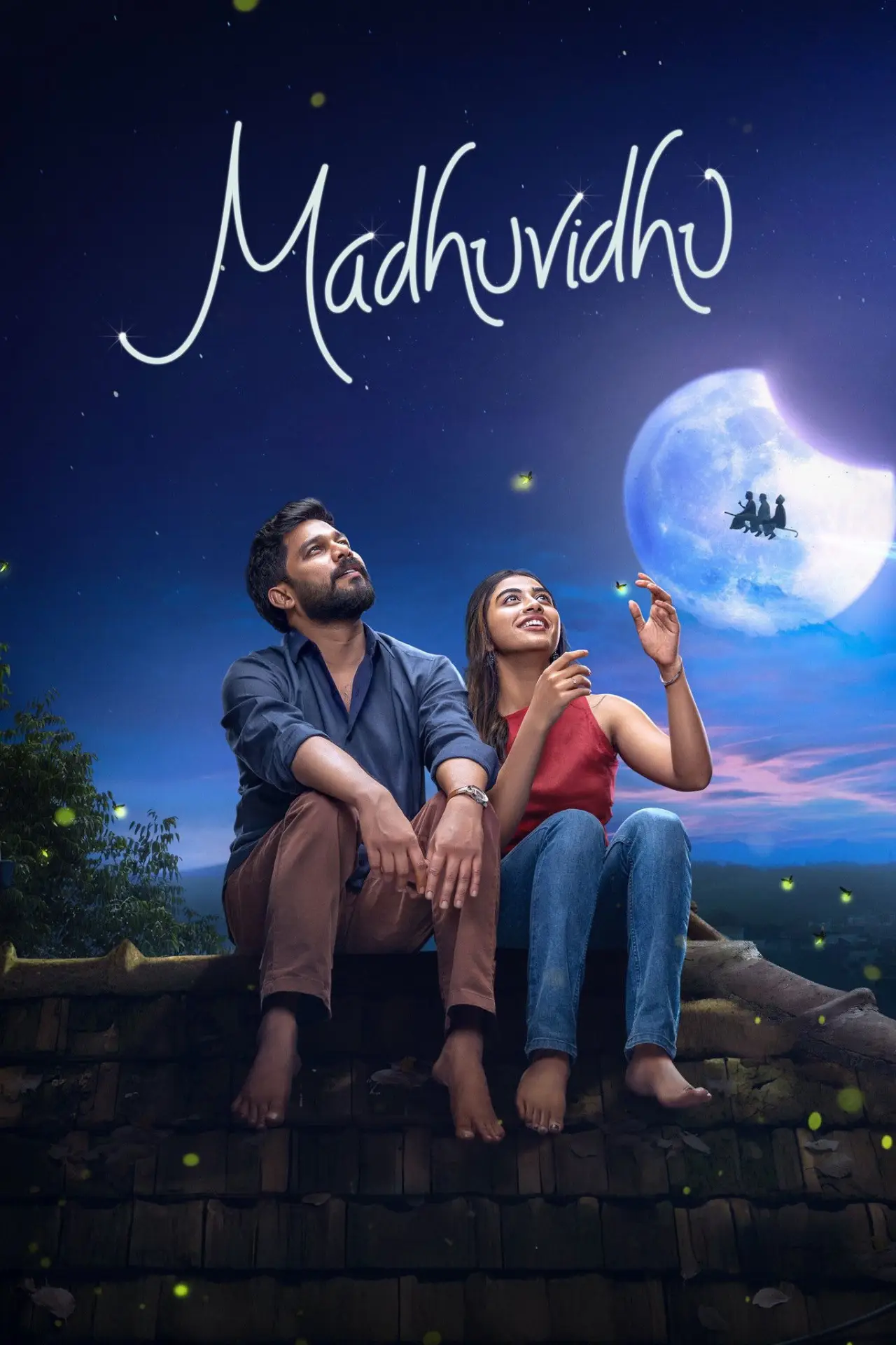 Постер к фильму "മധുവിധു"