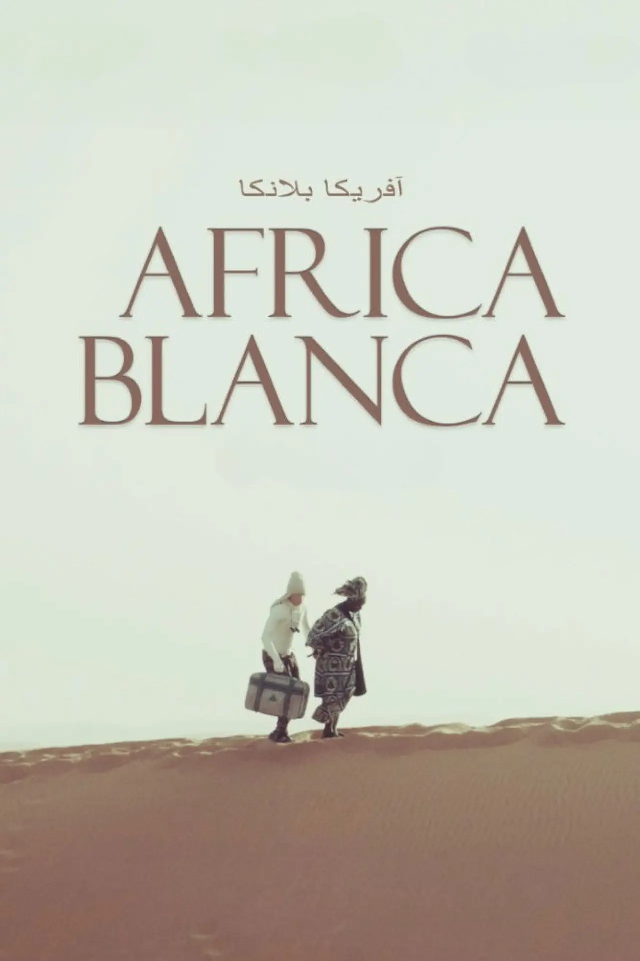 Постер к фильму "Africa Blanca"
