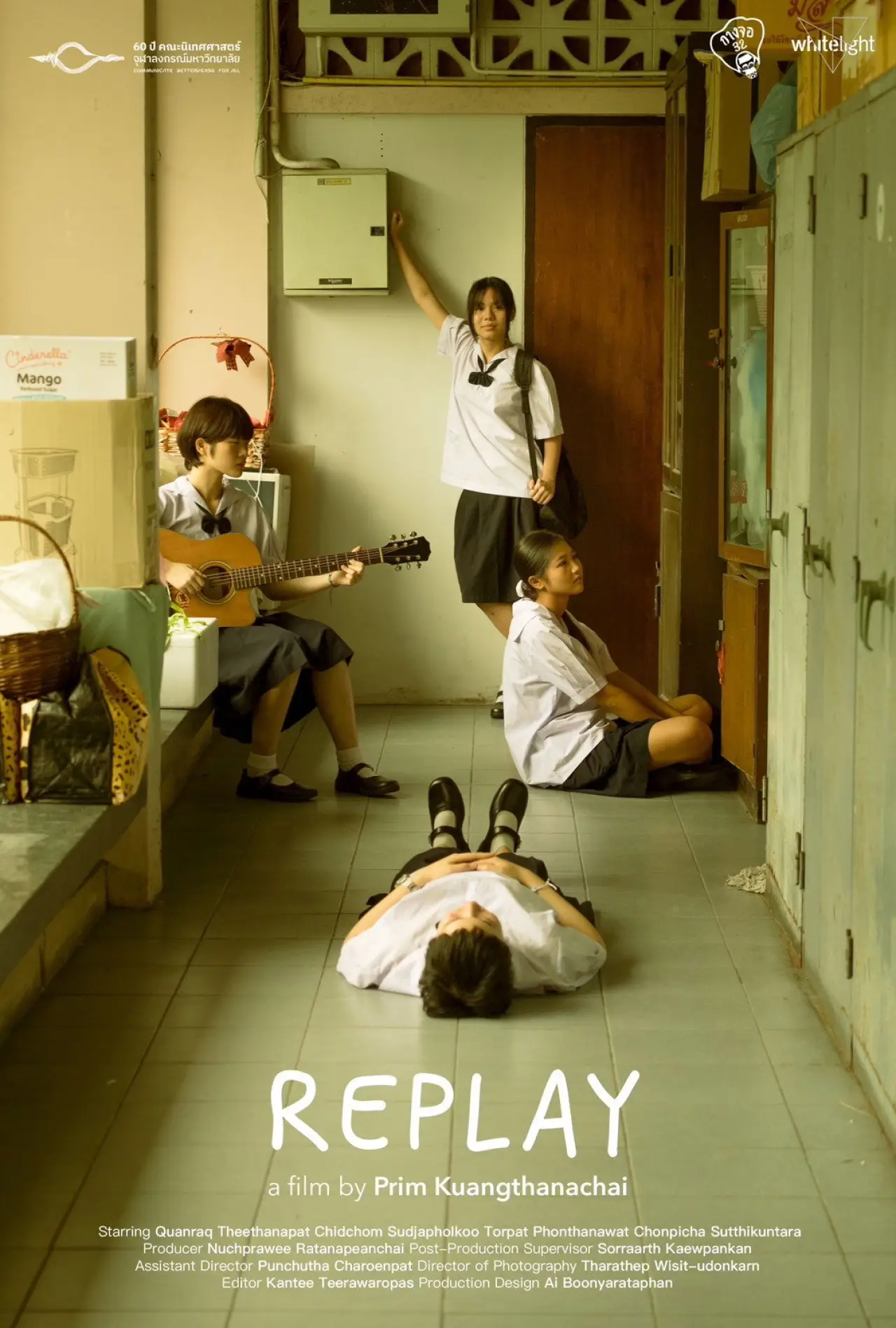Постер к фильму "Replay"