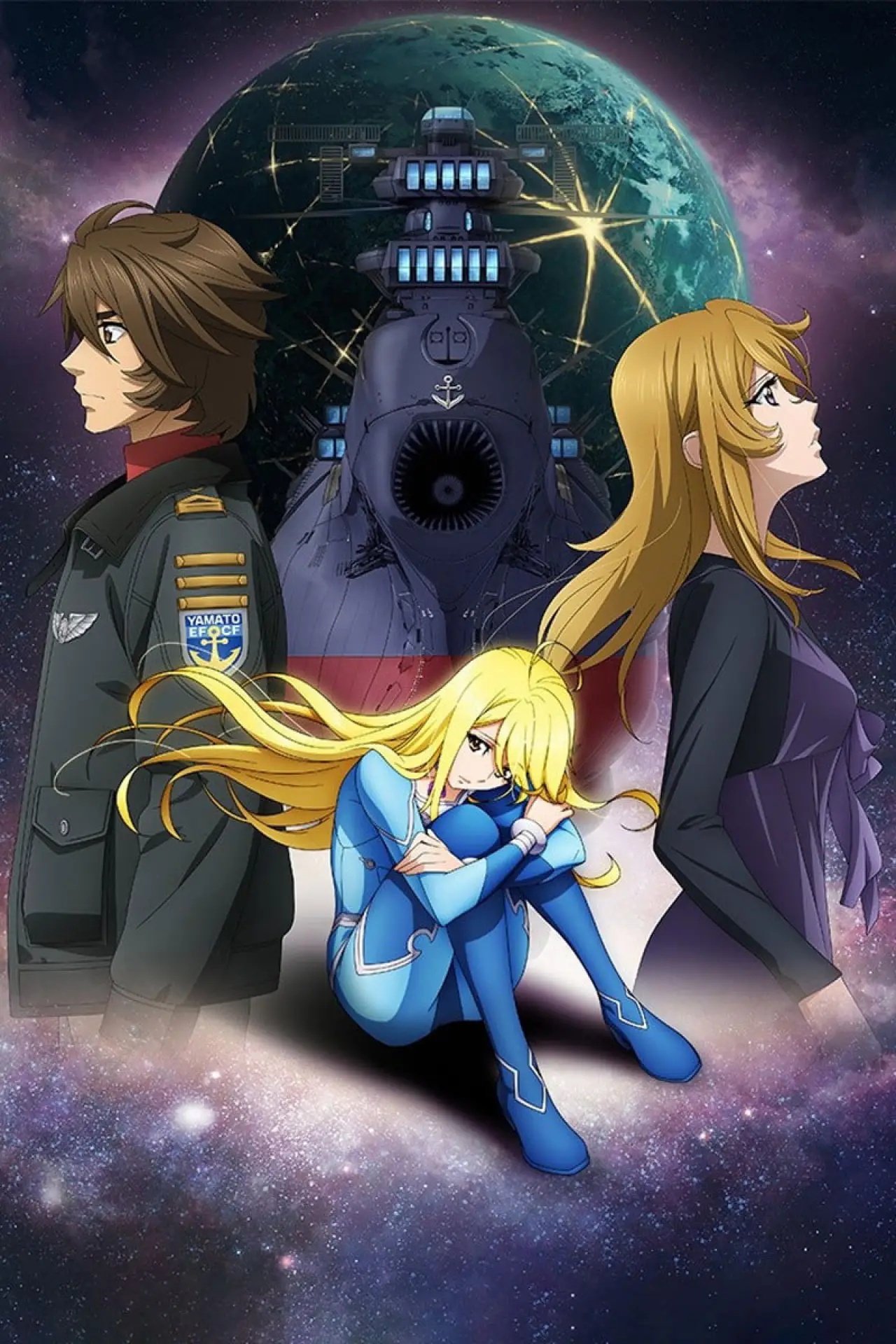 Постер к фильму "ヤマトよ永遠に REBEL3199 第四章 水色の乙女"