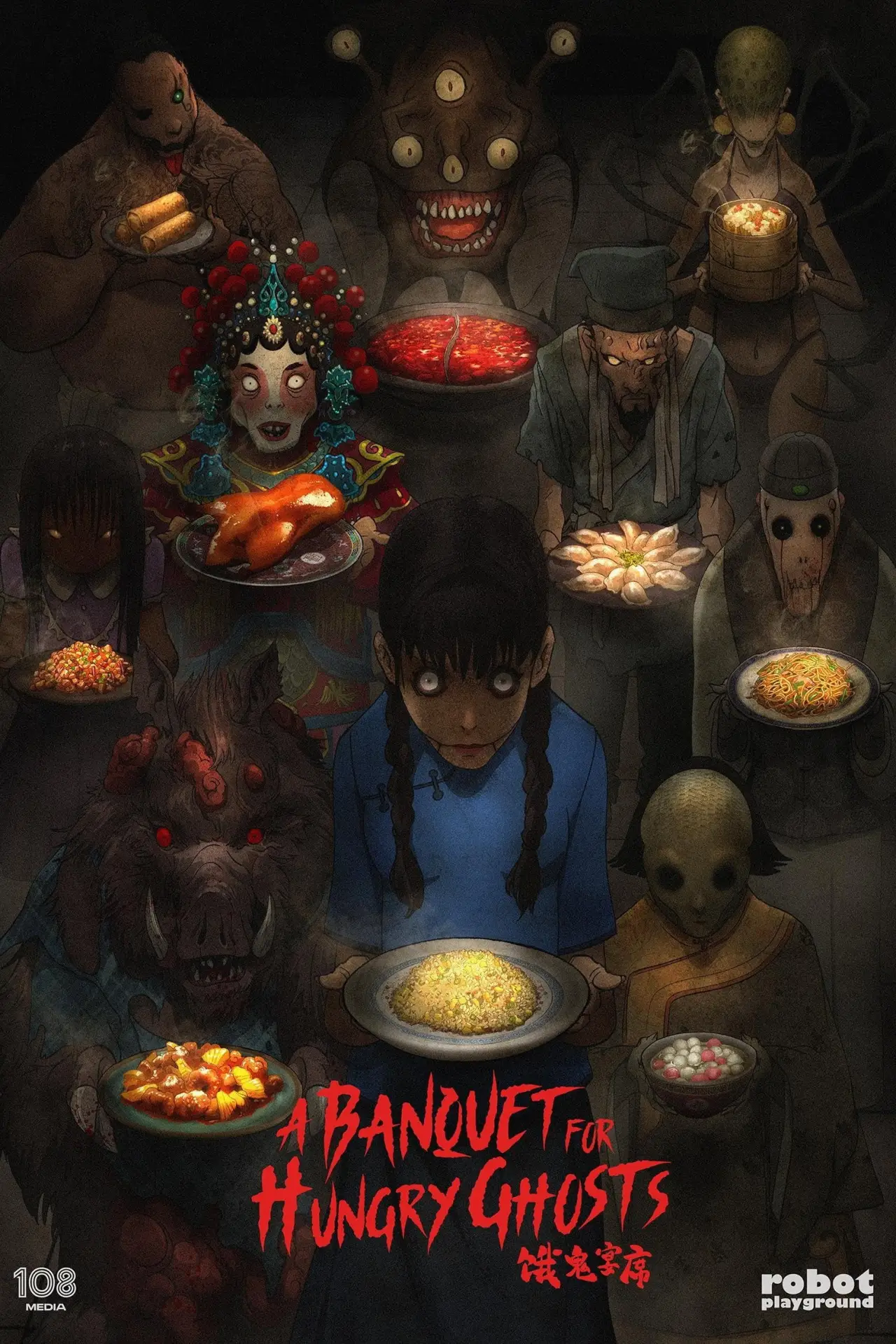 Постер к фильму "A Banquet for Hungry Ghosts"