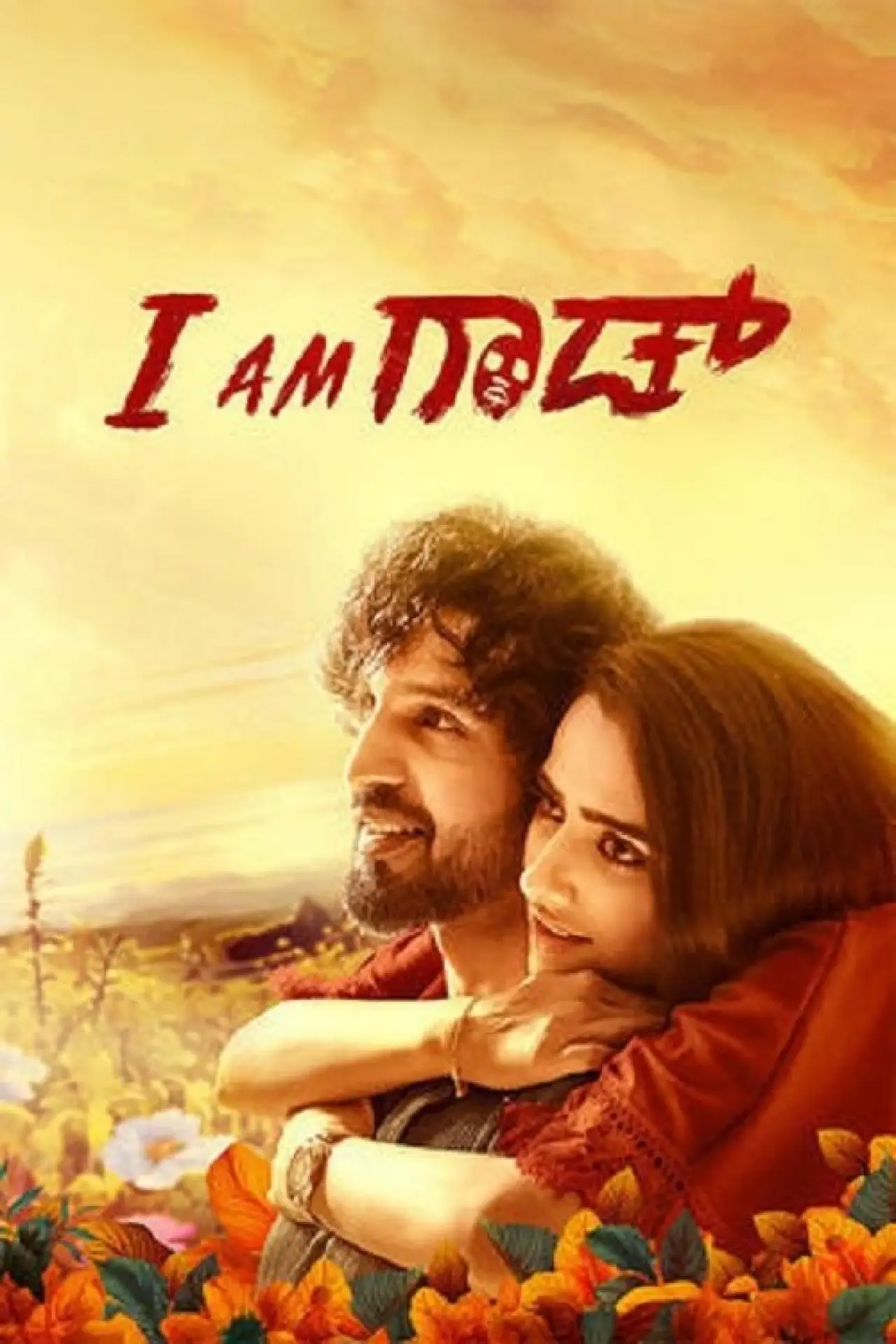 Постер к фильму "I Am God"