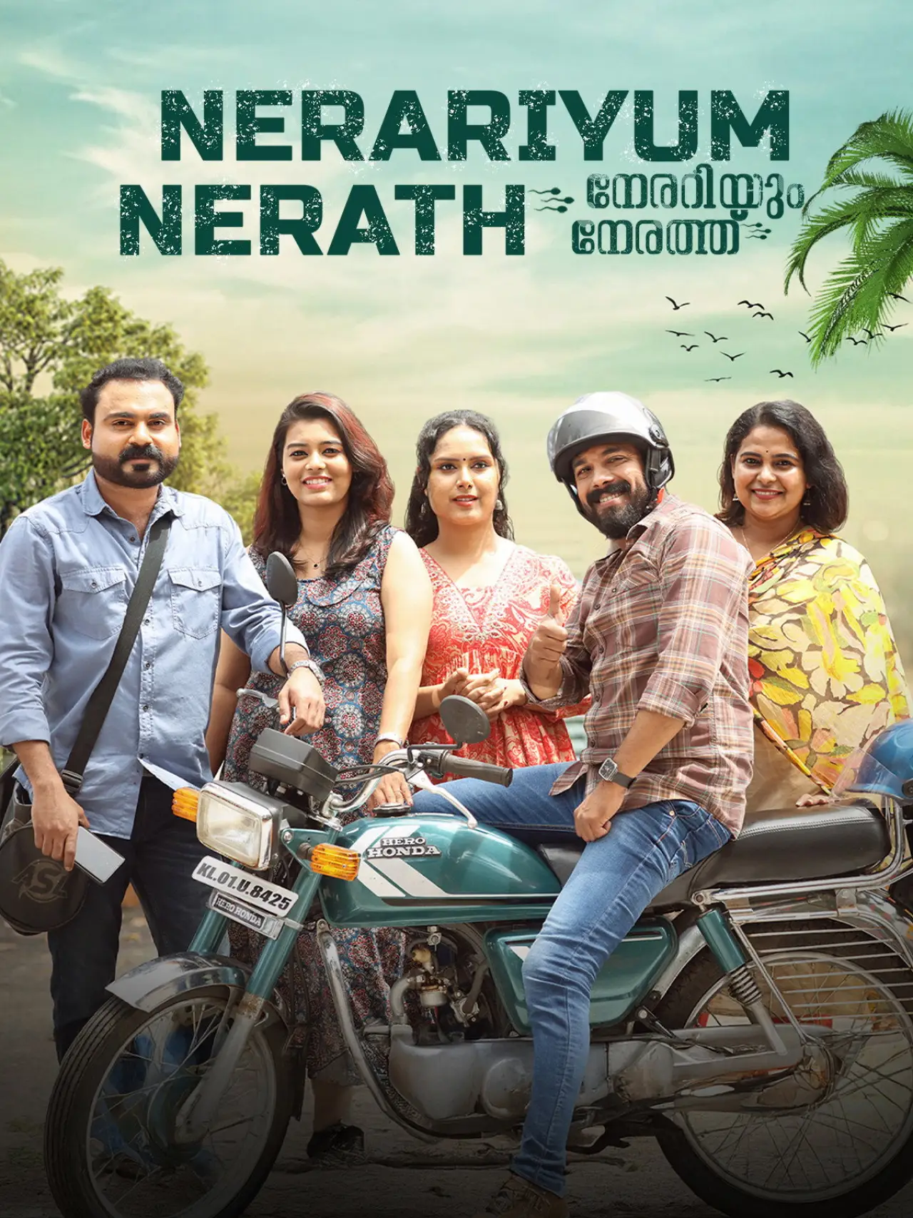 Постер к фильму "Nerariyum Nerathu"