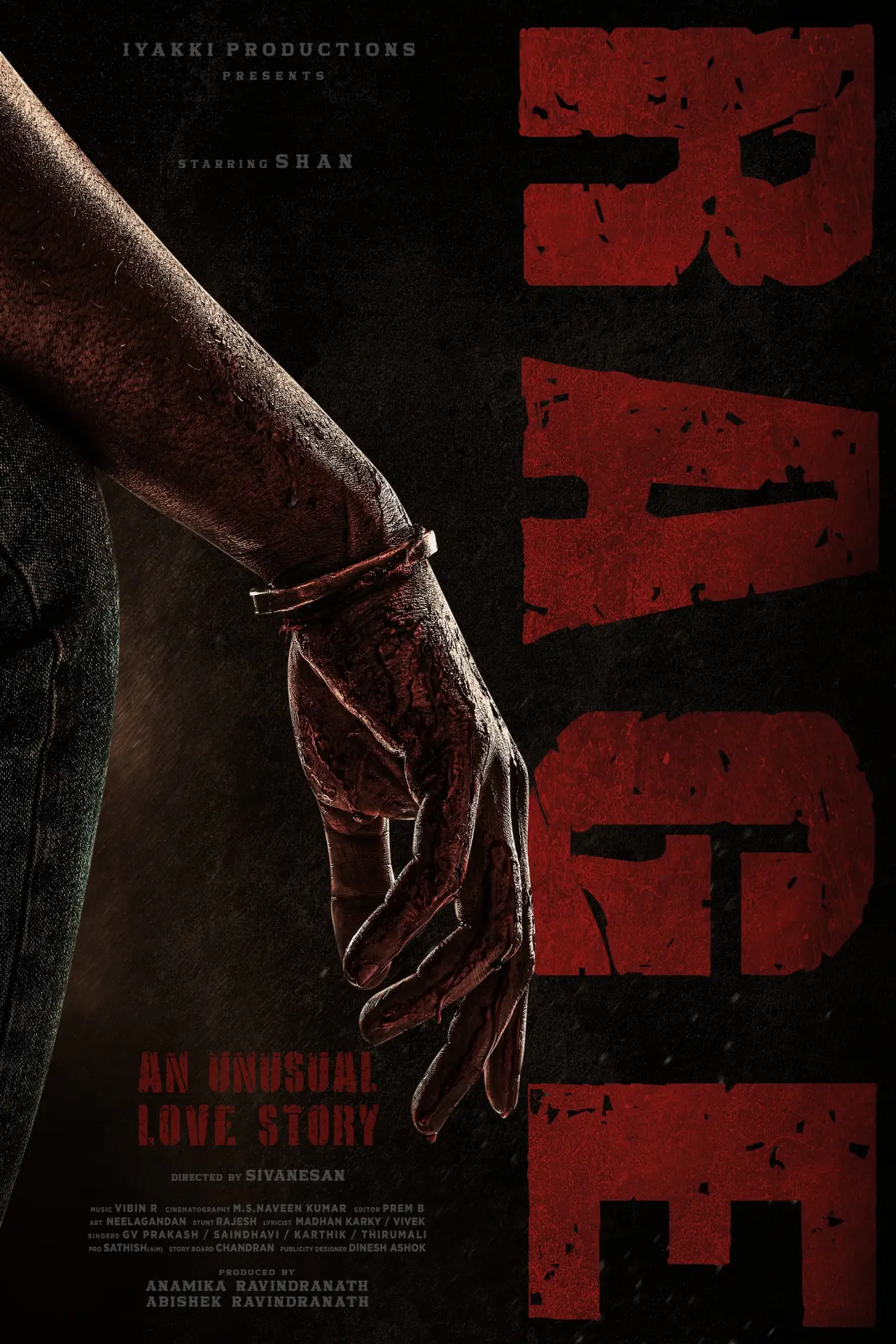 Постер к фильму "RAGE"