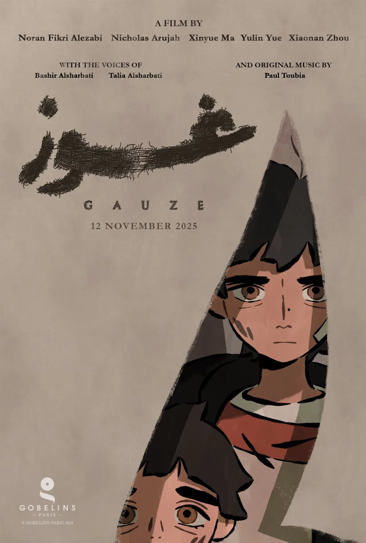 Постер к фильму "Gauze"