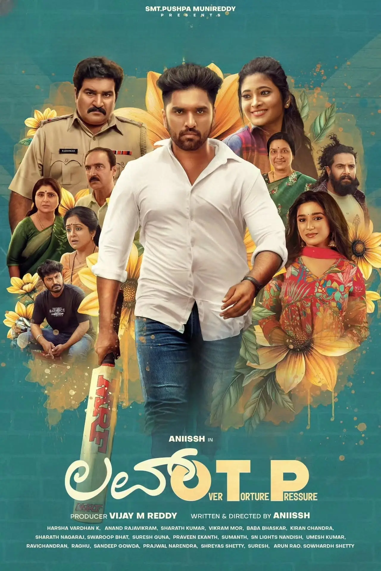 Постер к фильму "ಲವ್ OTP"