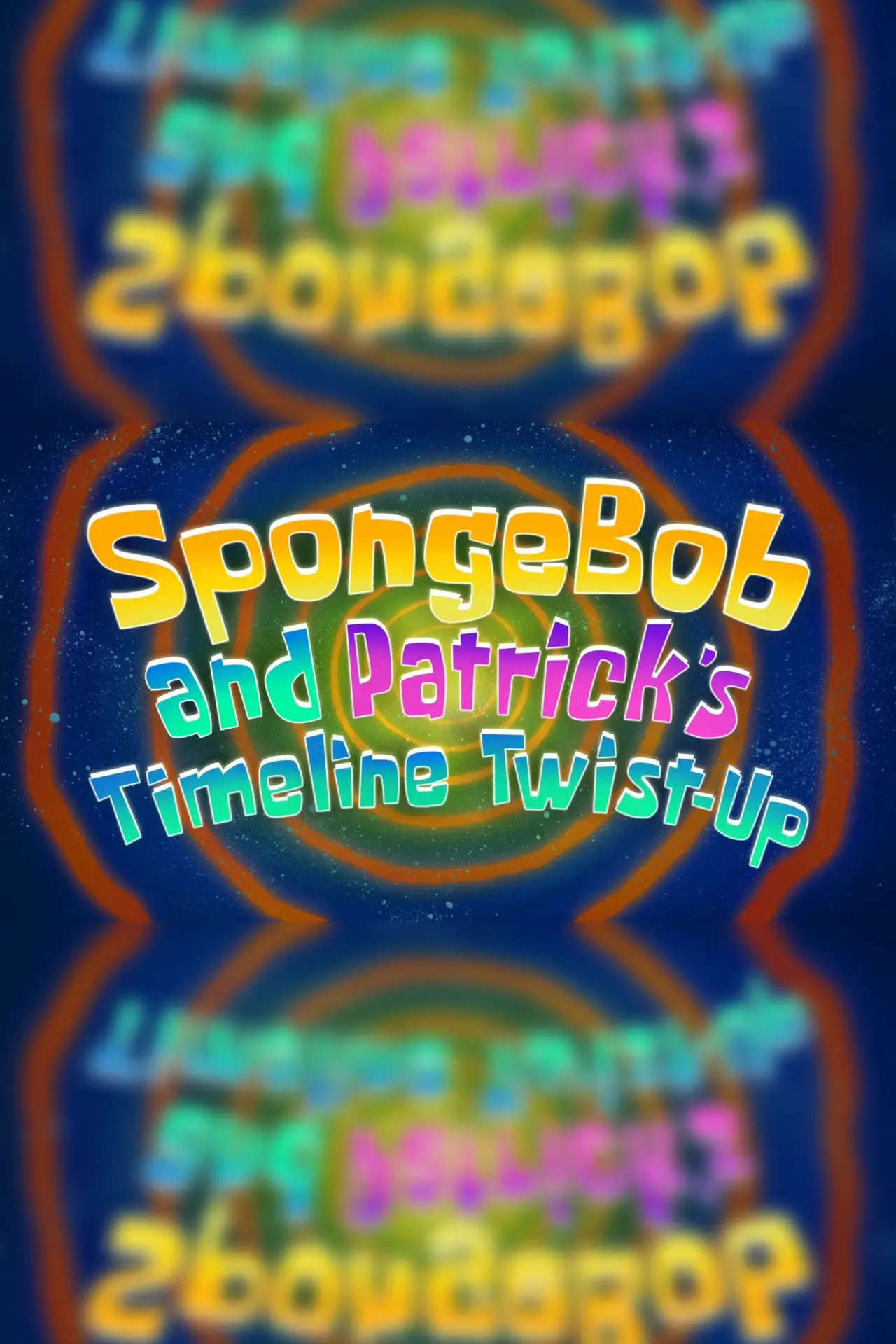 Постер к фильму "SpongeBob and Patrick