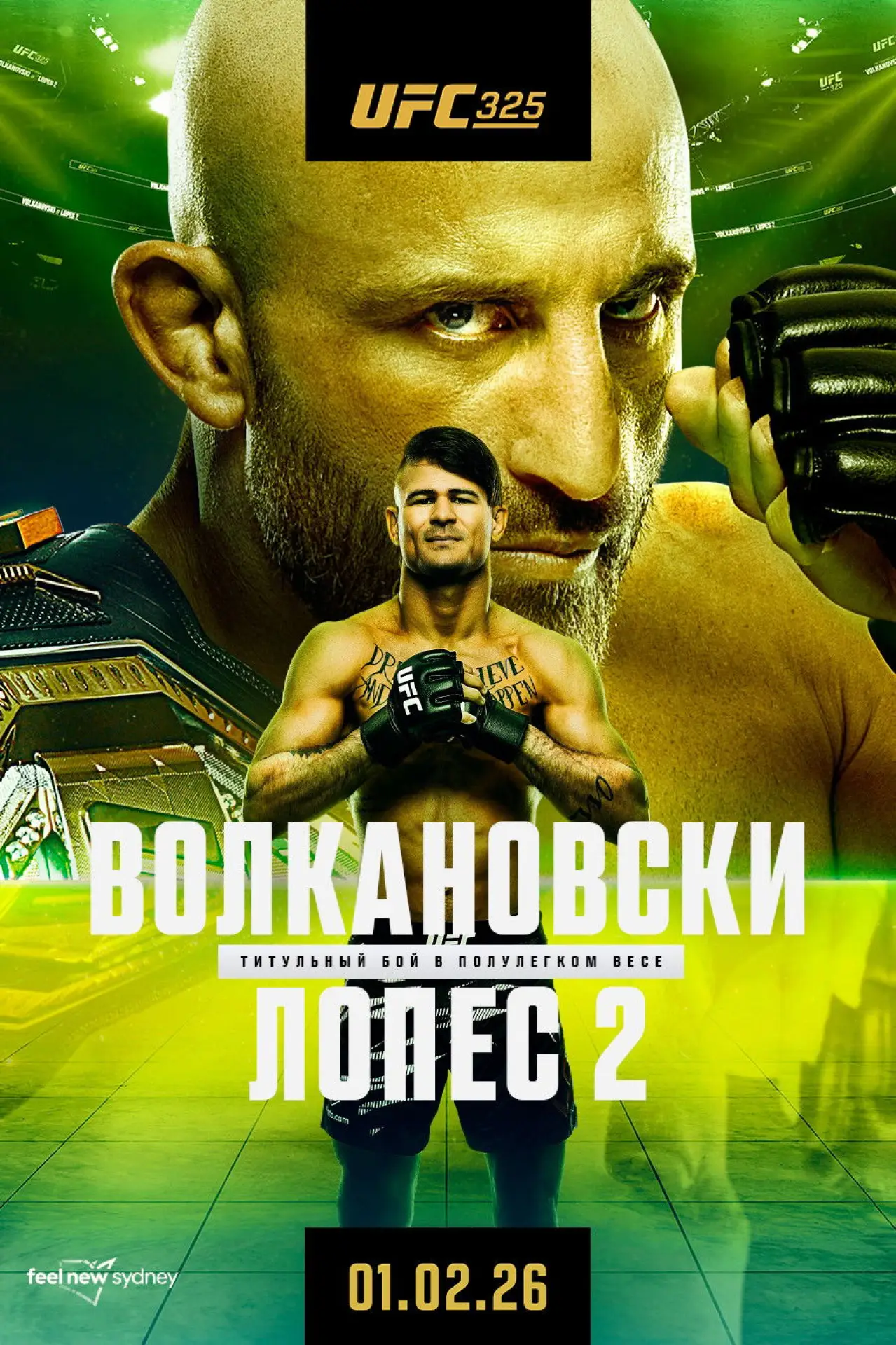 Постер к фильму "UFC 325: Волкановски vs. Лопес 2"