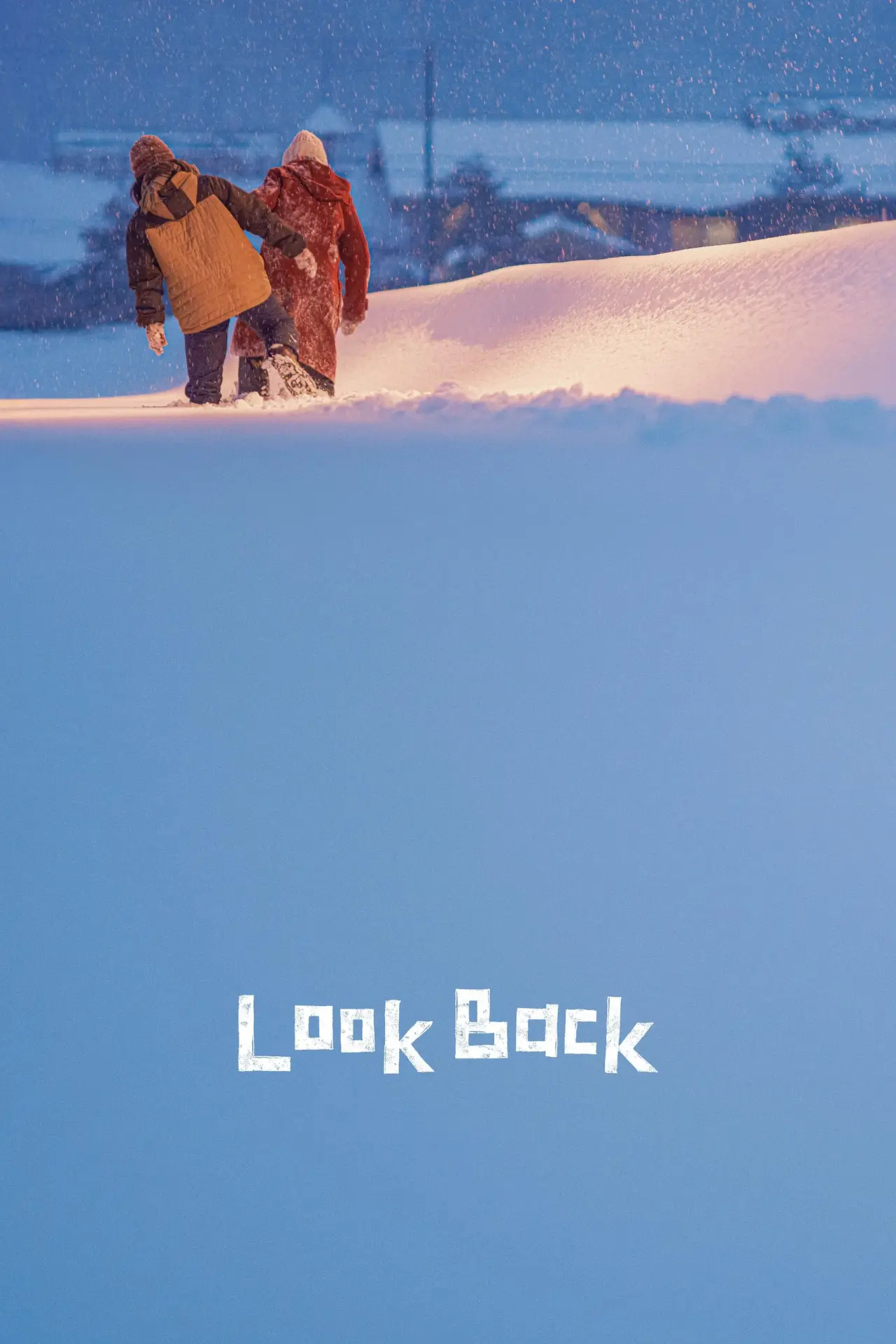 Постер к фильму "ルックバック"