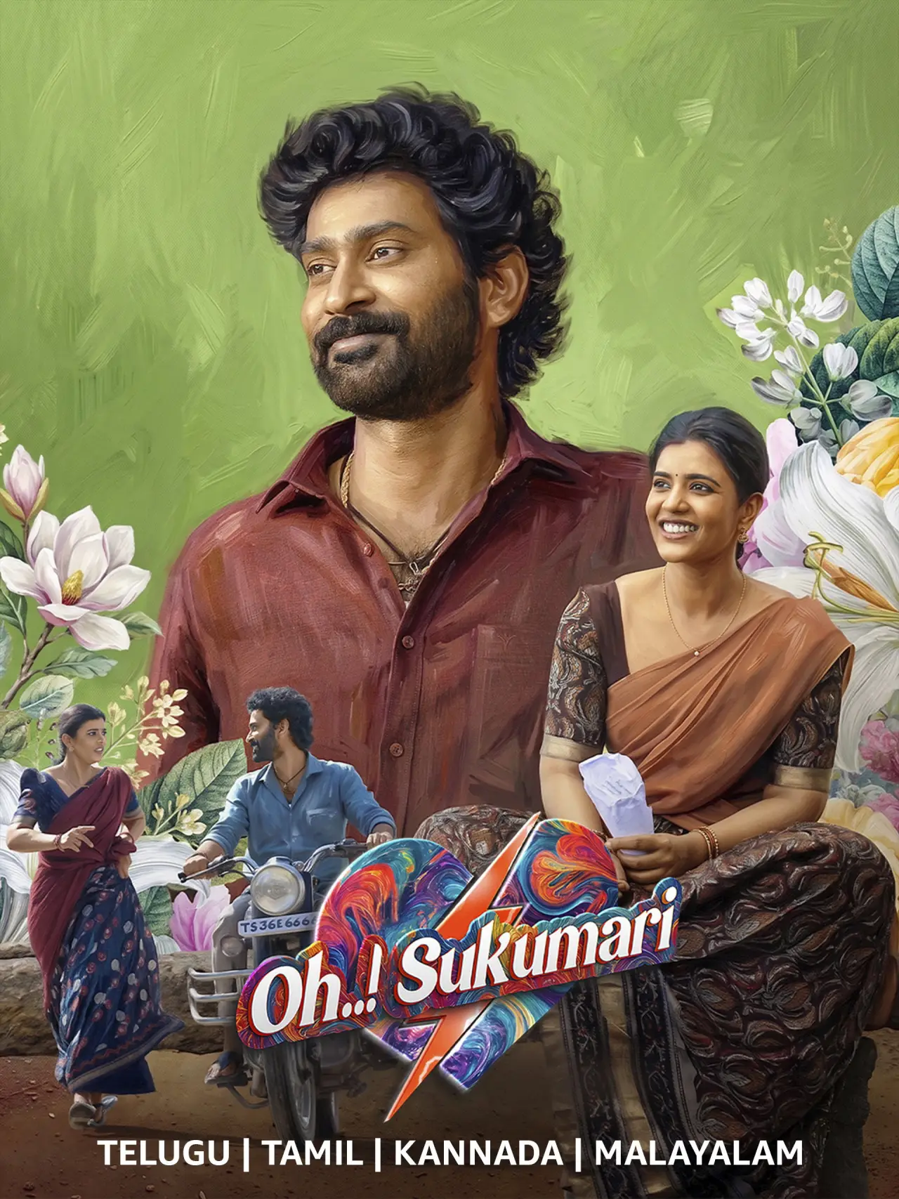 Постер к фильму "ఓ..! సుకుమారి"