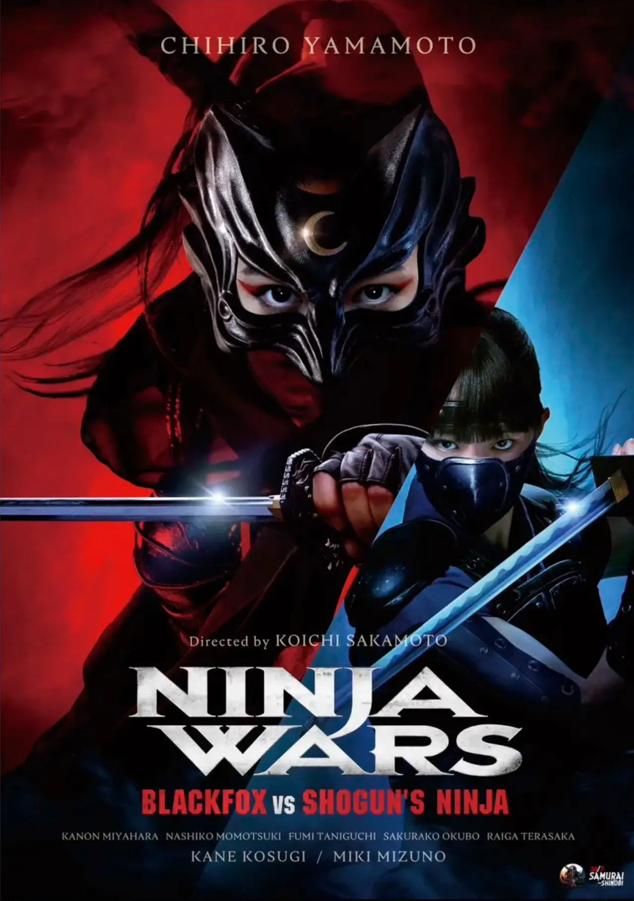Постер к фильму "Ninja Wars: BlackFox vs Shogun