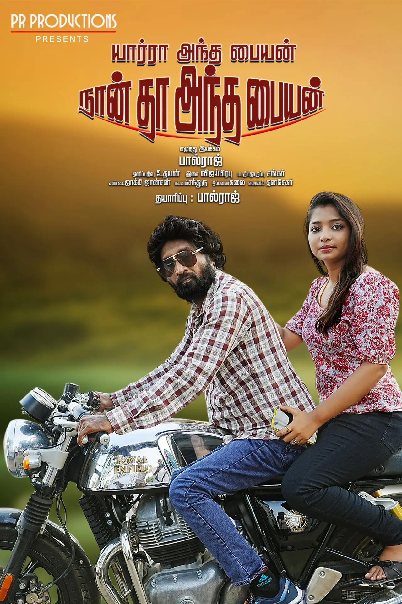 Постер к фильму "யார்ரா அந்த பையன் நான் தா அந்த பையன்"