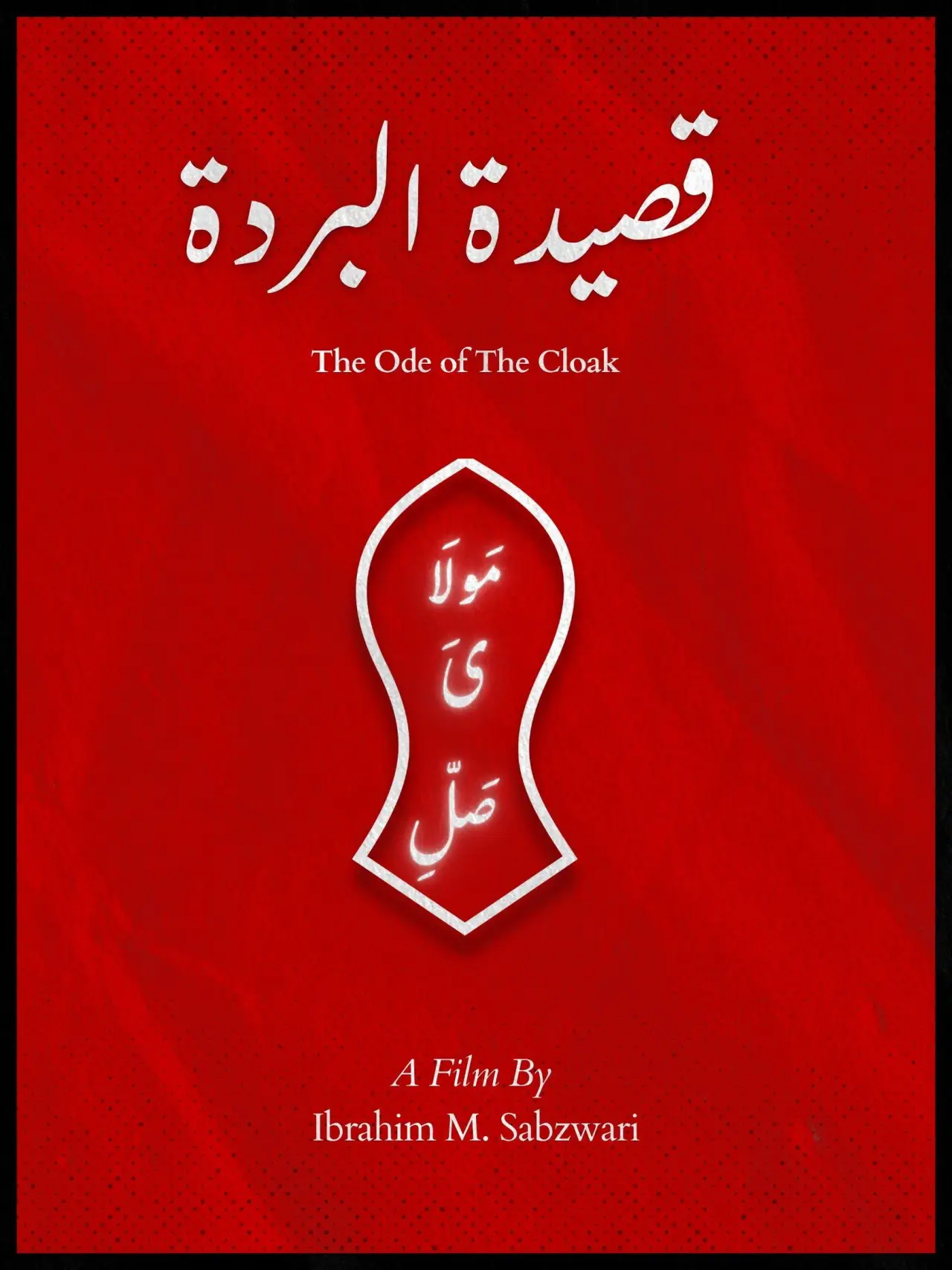 Постер к фильму "The Ode of the Cloak"