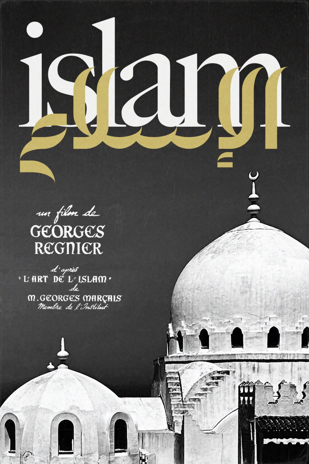 Постер к фильму "Islam"