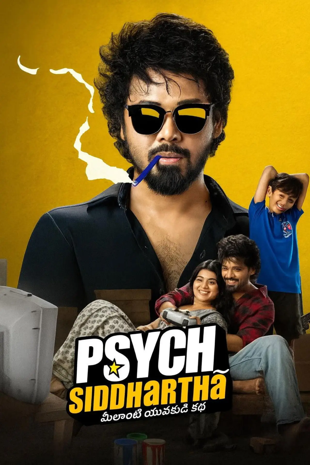 Постер к фильму "సైక్ సిద్ధార్థ"