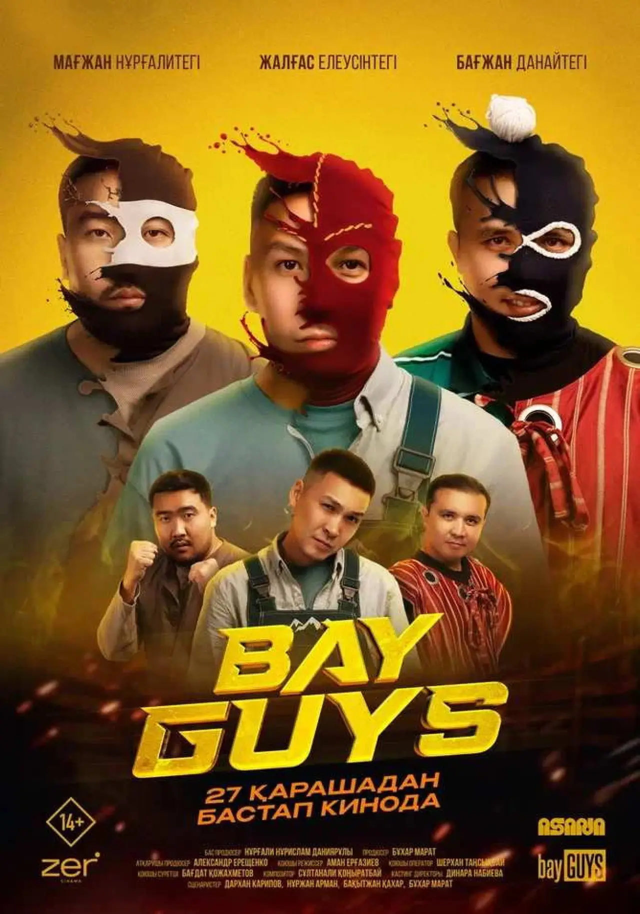 Постер к фильму "Bayguys"
