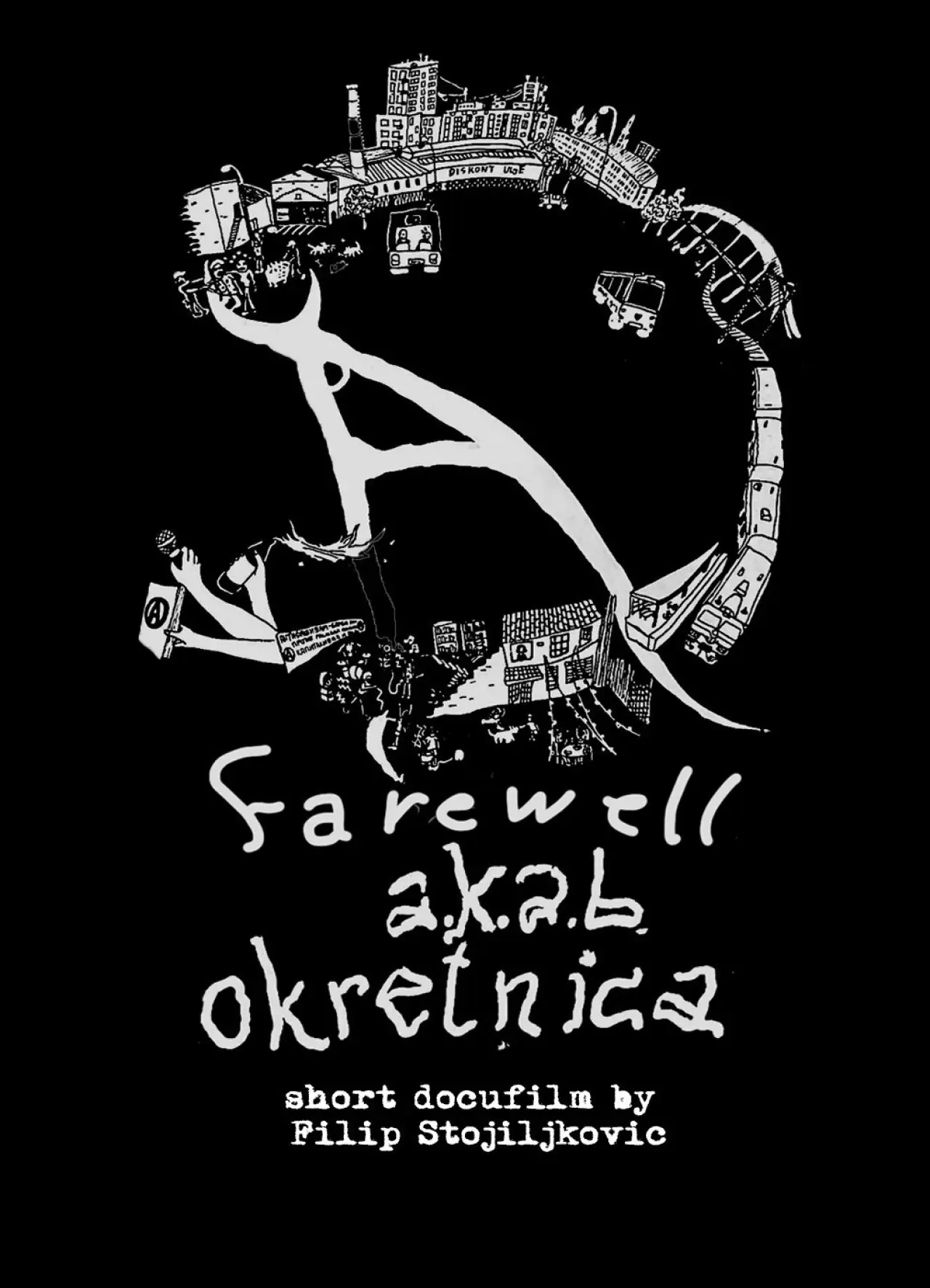 Постер к фильму "Farewell AKAB Okretnica"