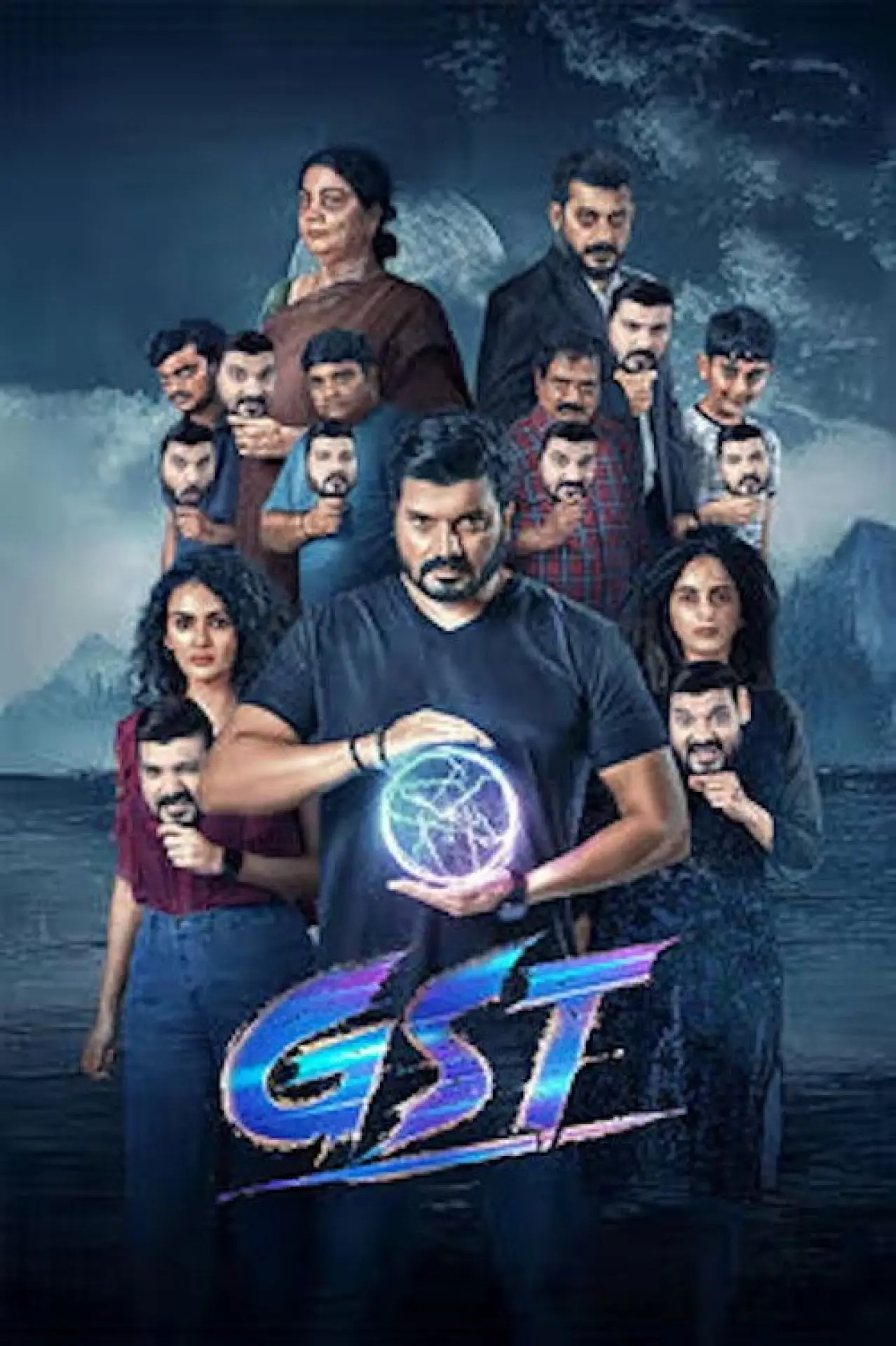 Постер к фильму "GST"