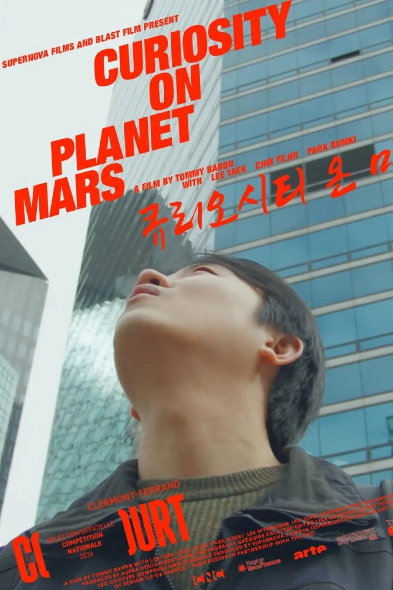 Постер к фильму "Curiosity on Planet Mars"