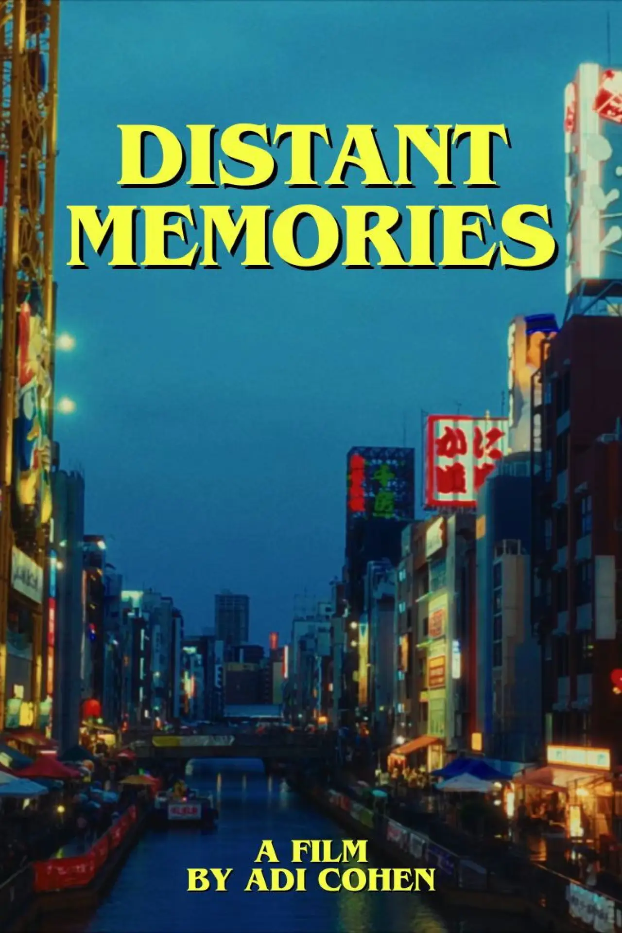 Постер к фильму "Distant Memories"