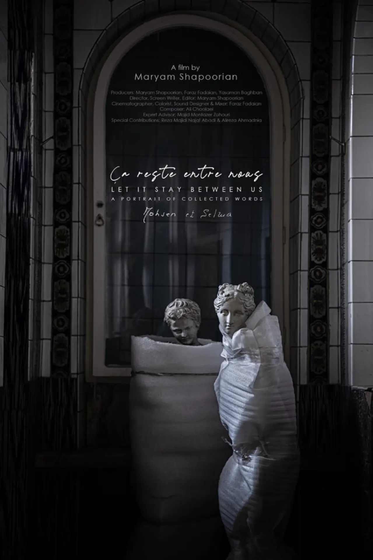 Постер к фильму "Ça reste entre nous"