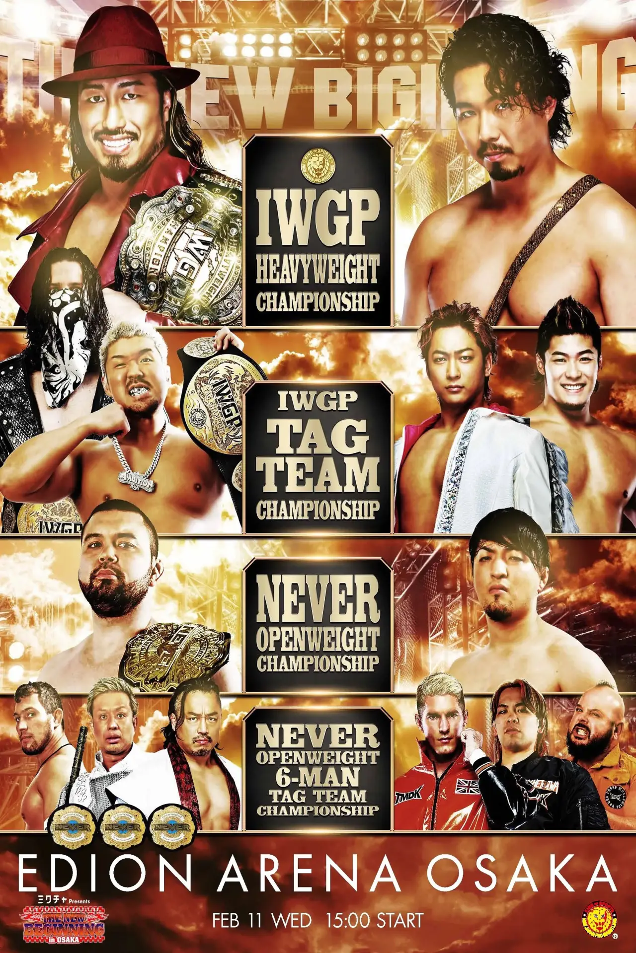Постер к фильму "NJPW The New Beginning In Osaka 2026"