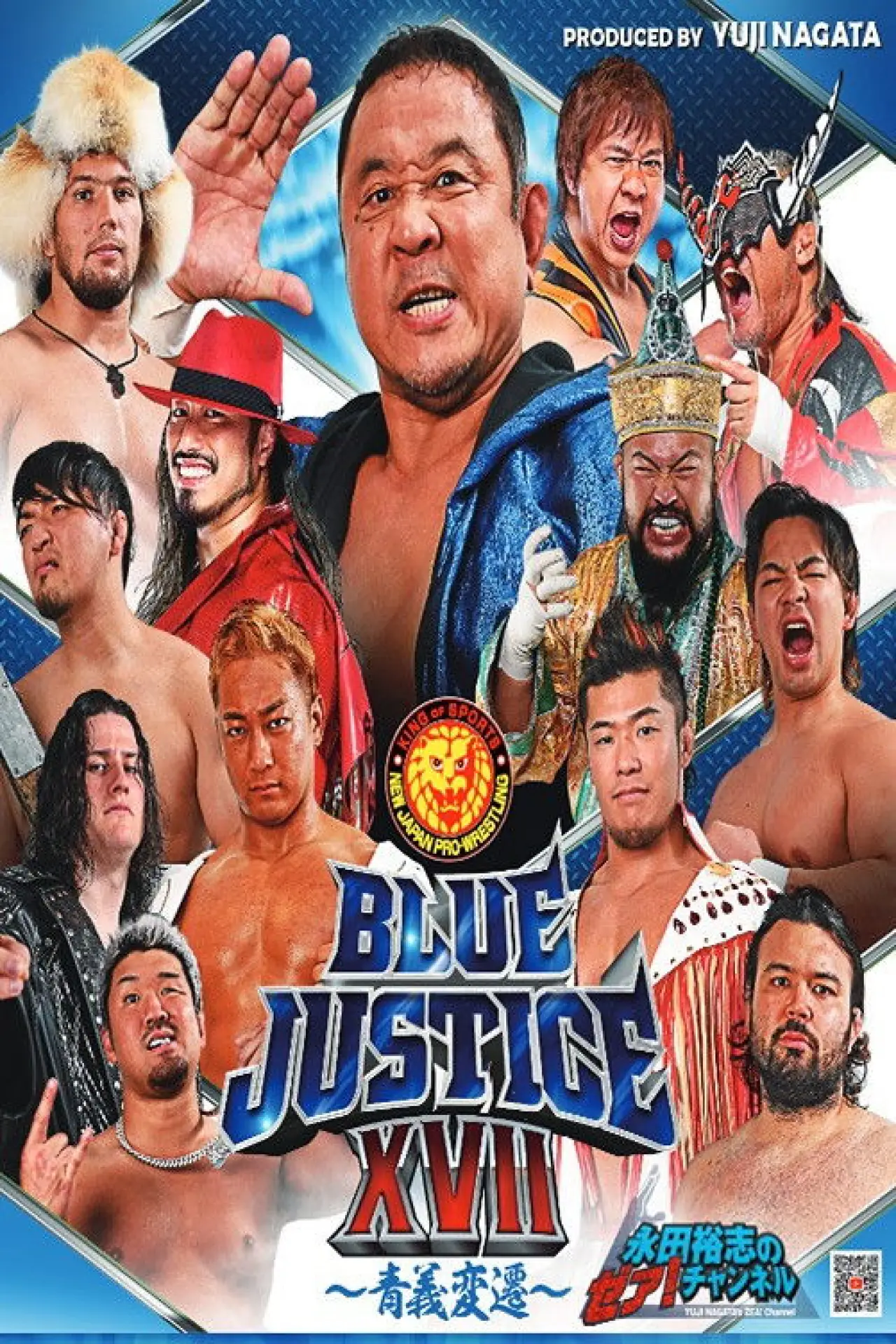 Постер к фильму "NJPW Yuji Nagata Produce Blue Justice XVII ~ Aoyi Transition ~"